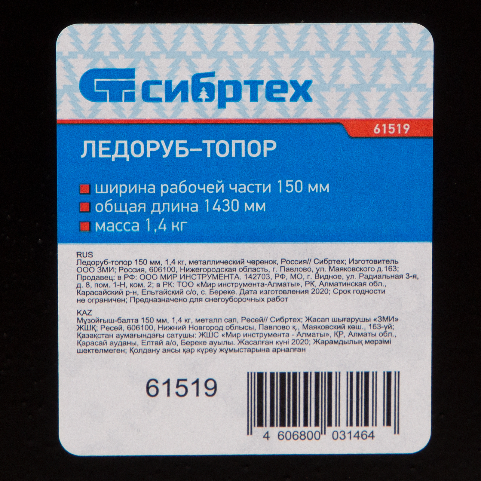 Миниатюра изображения товара 6