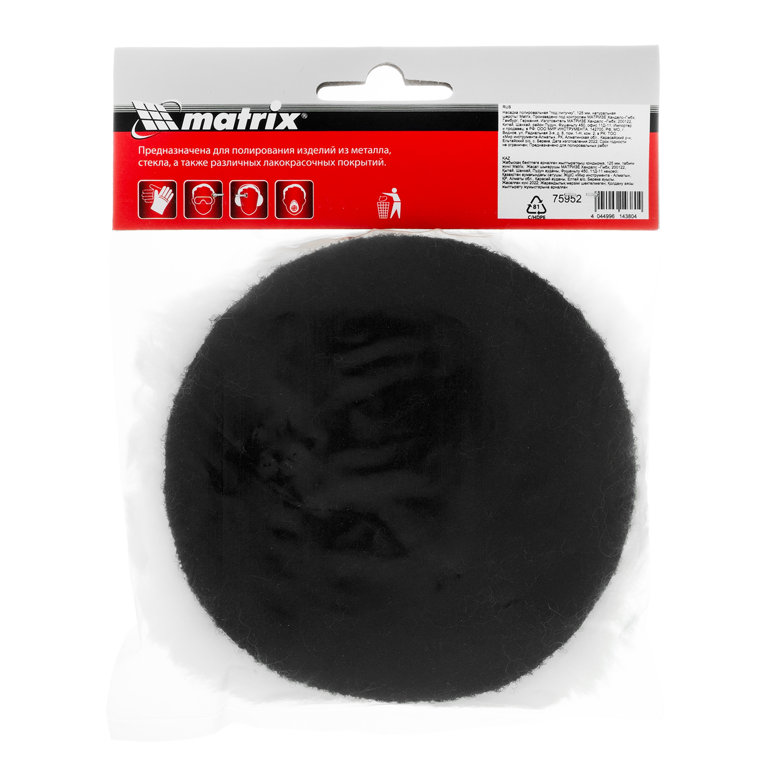 Миниатюра изображения товара 5