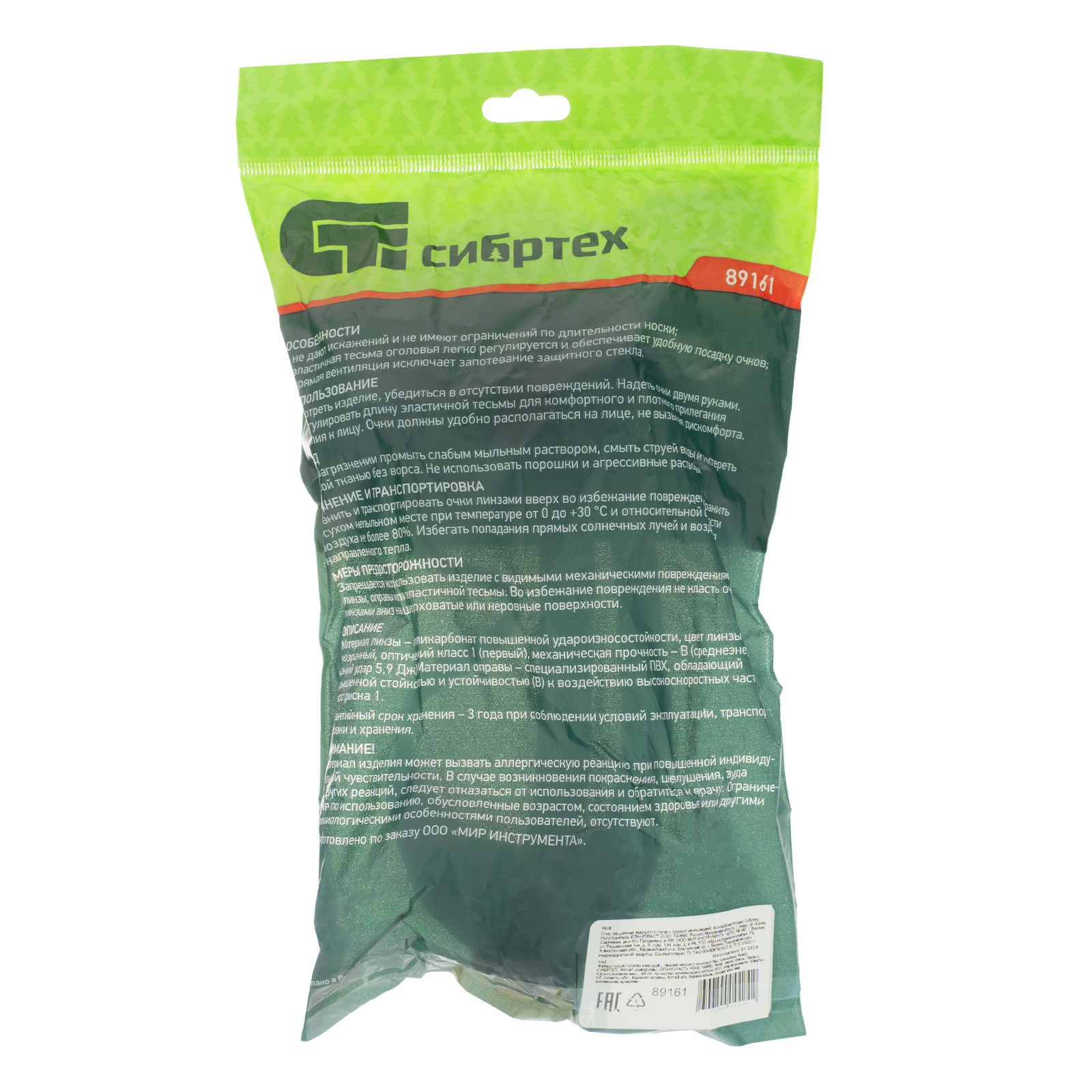 Миниатюра изображения товара 7