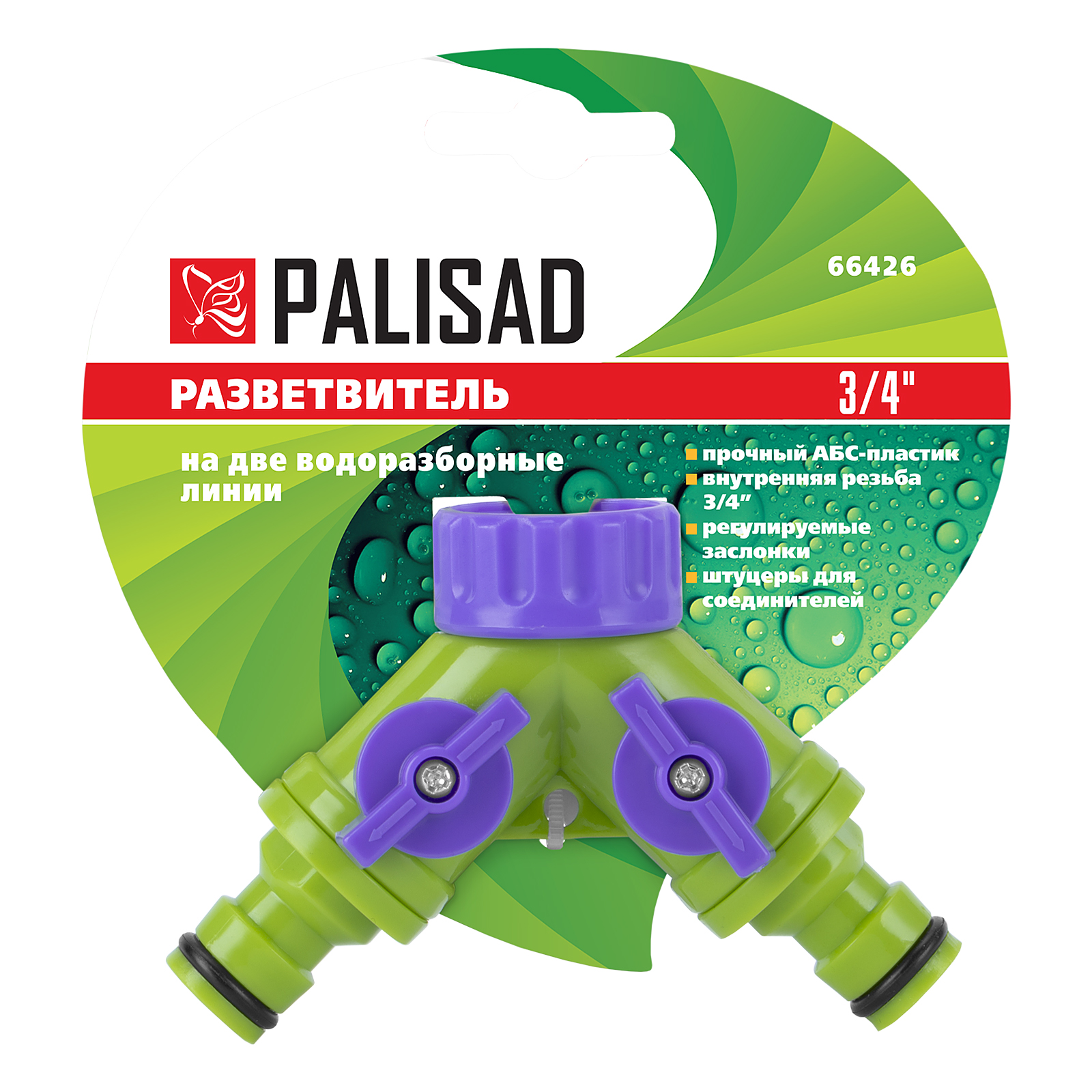 Миниатюра изображения товара 5