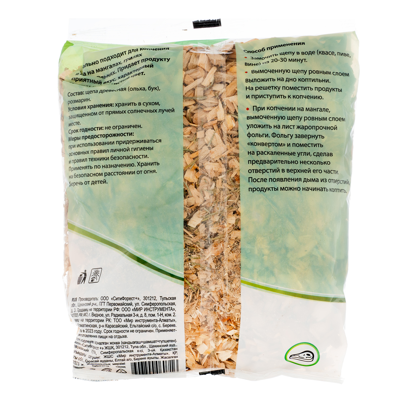 Миниатюра изображения товара 3