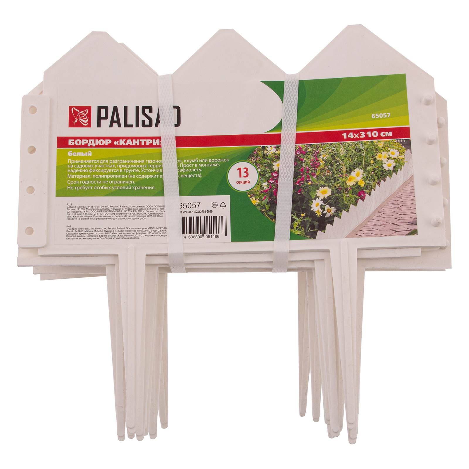 Миниатюра изображения товара 6