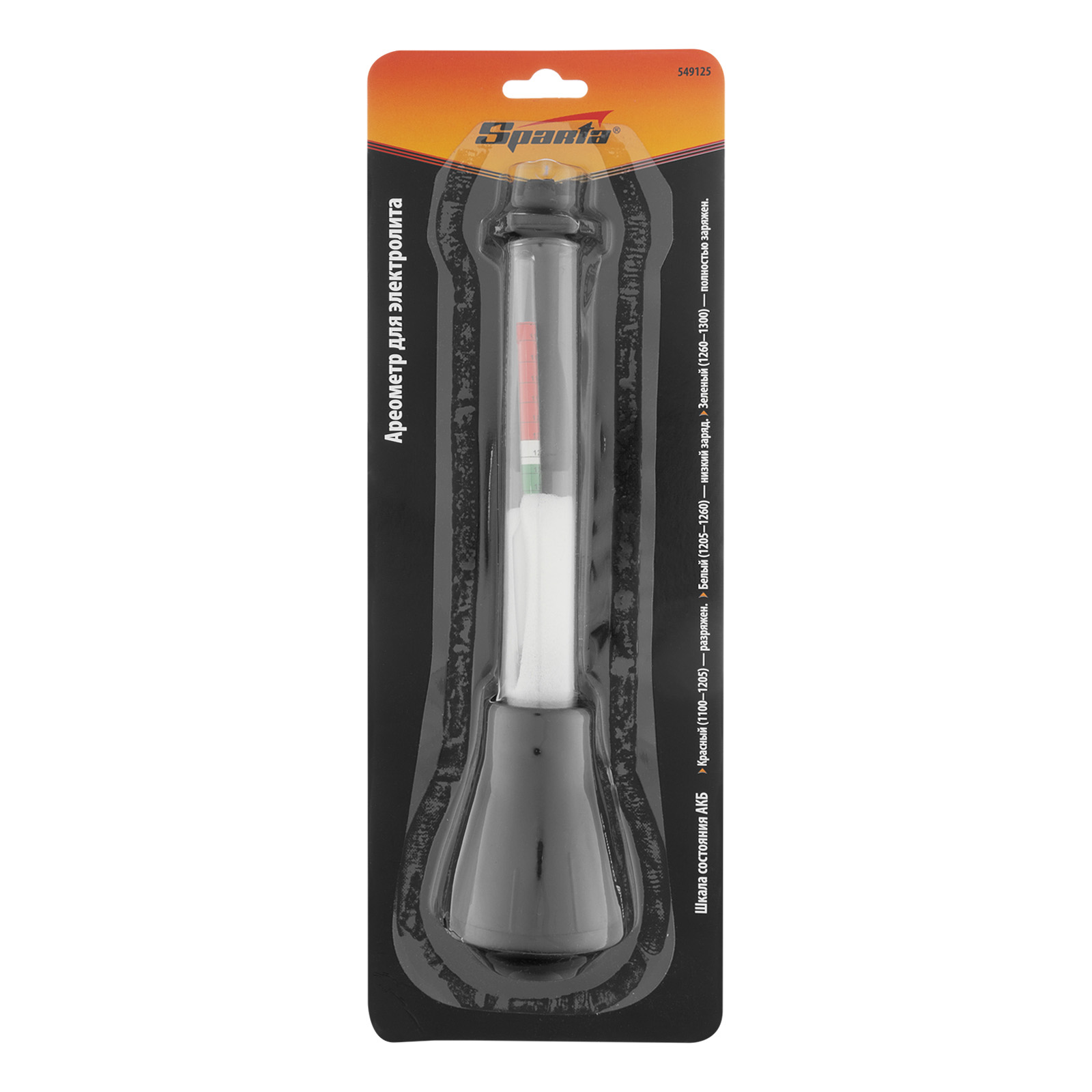 Миниатюра изображения товара 5