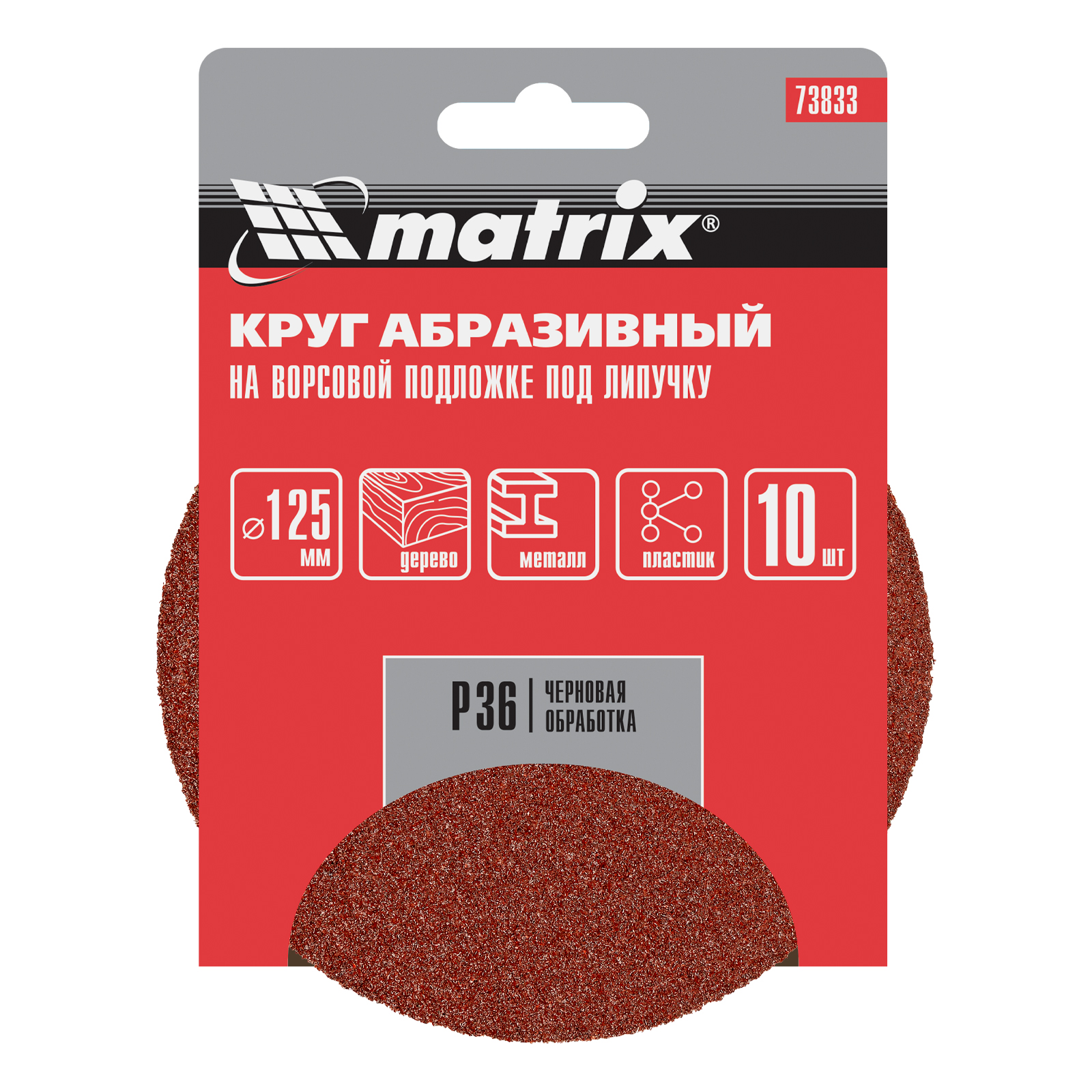 Миниатюра изображения товара 4