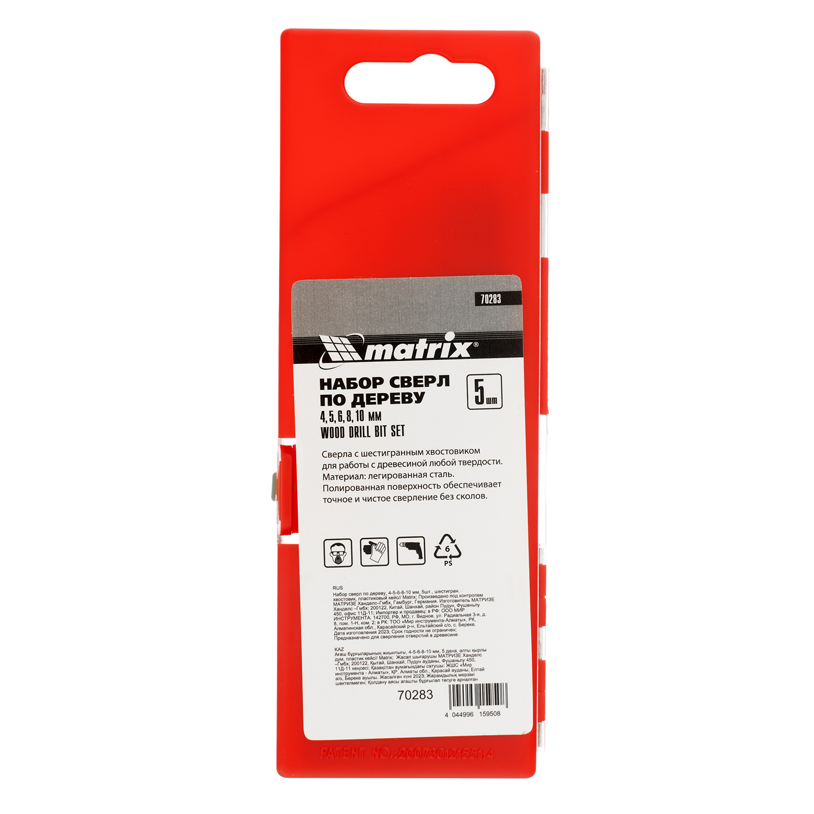 Миниатюра изображения товара 7