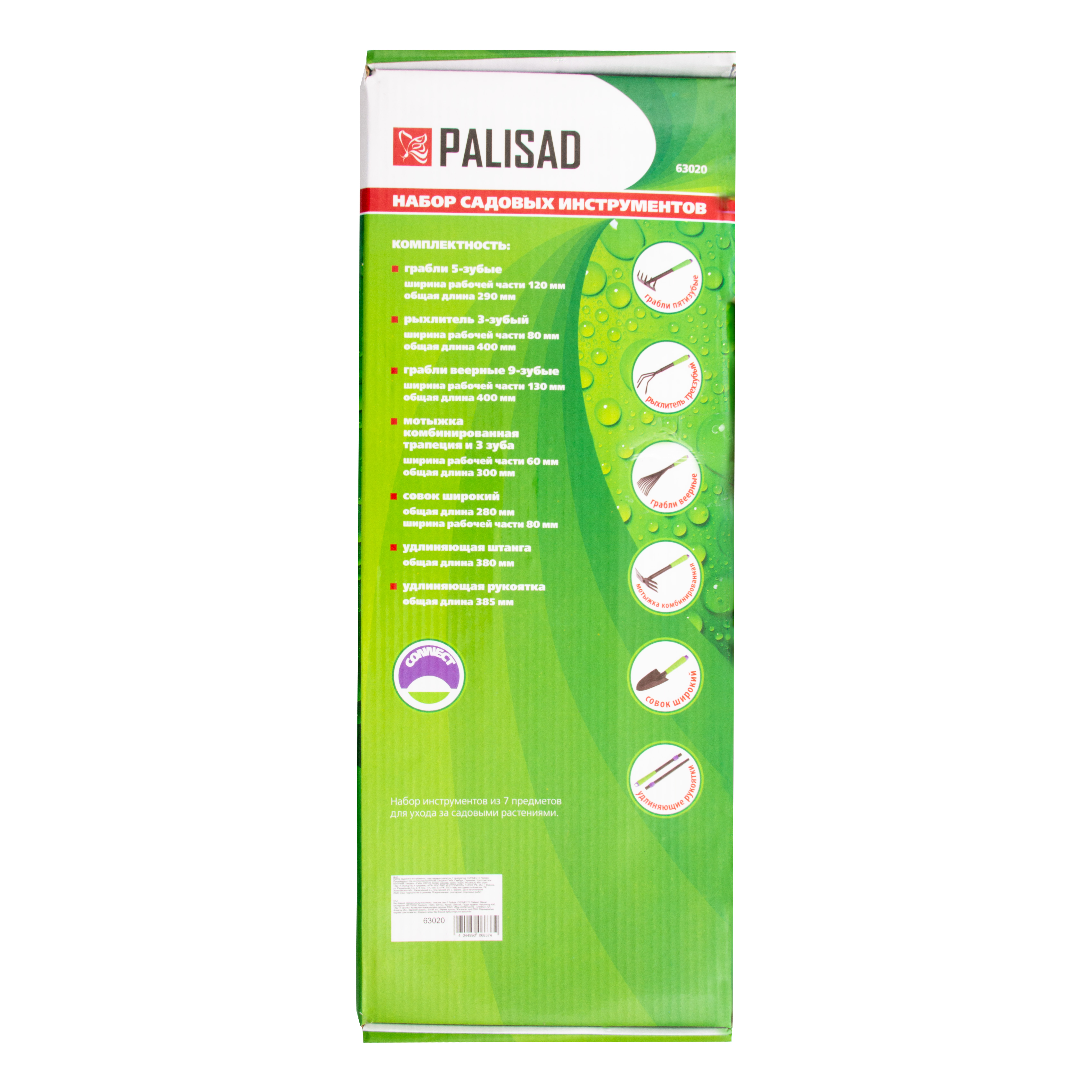 Миниатюра изображения товара 16