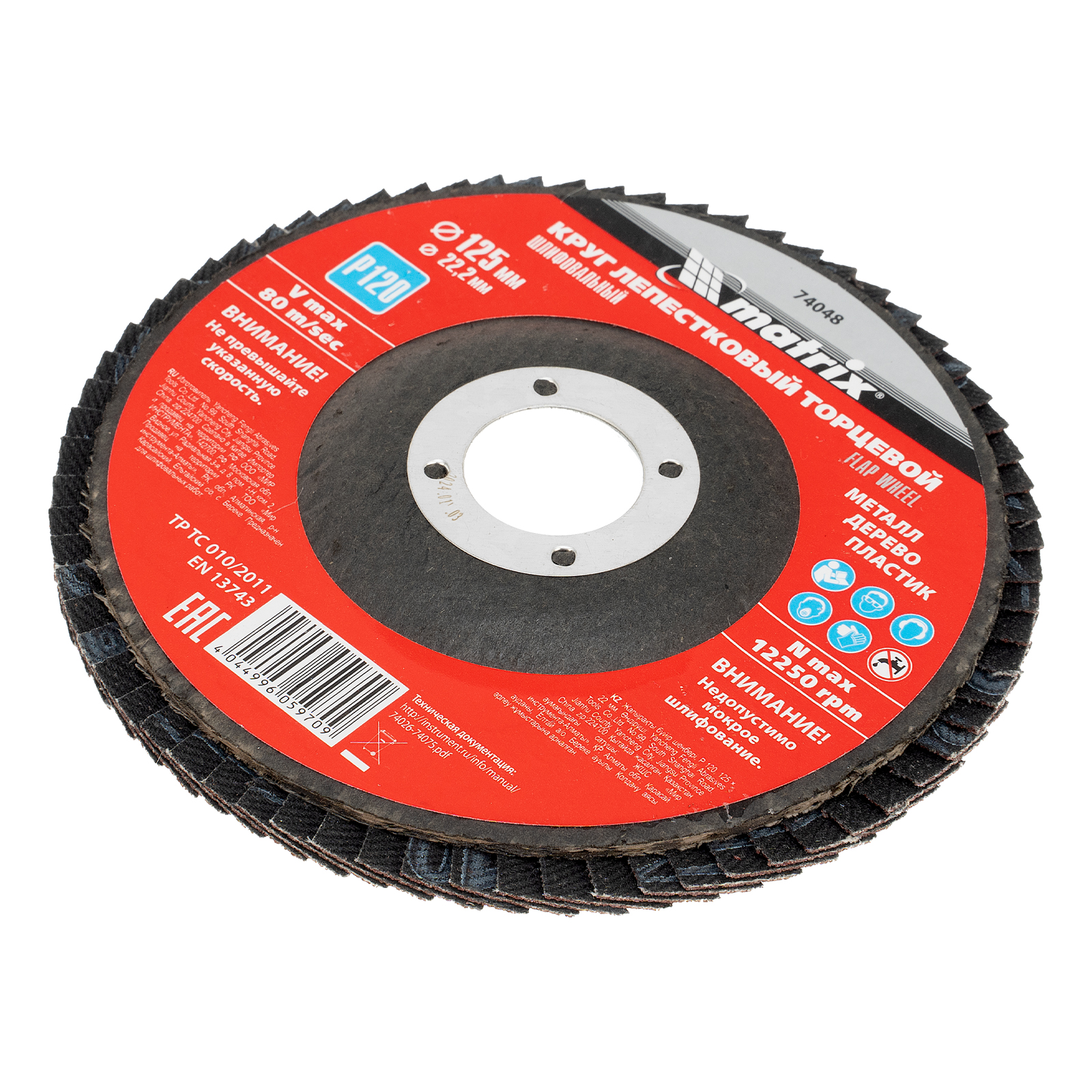 Миниатюра изображения товара 1