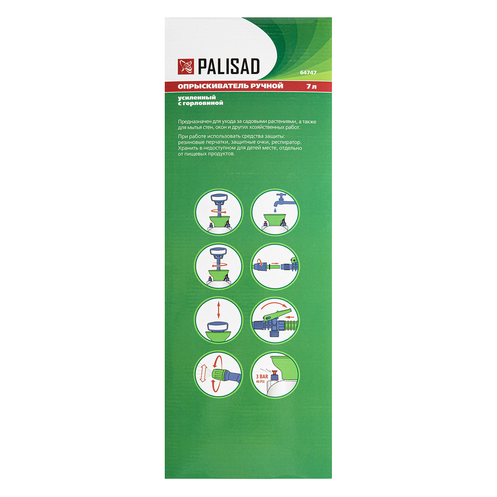 Миниатюра изображения товара 11