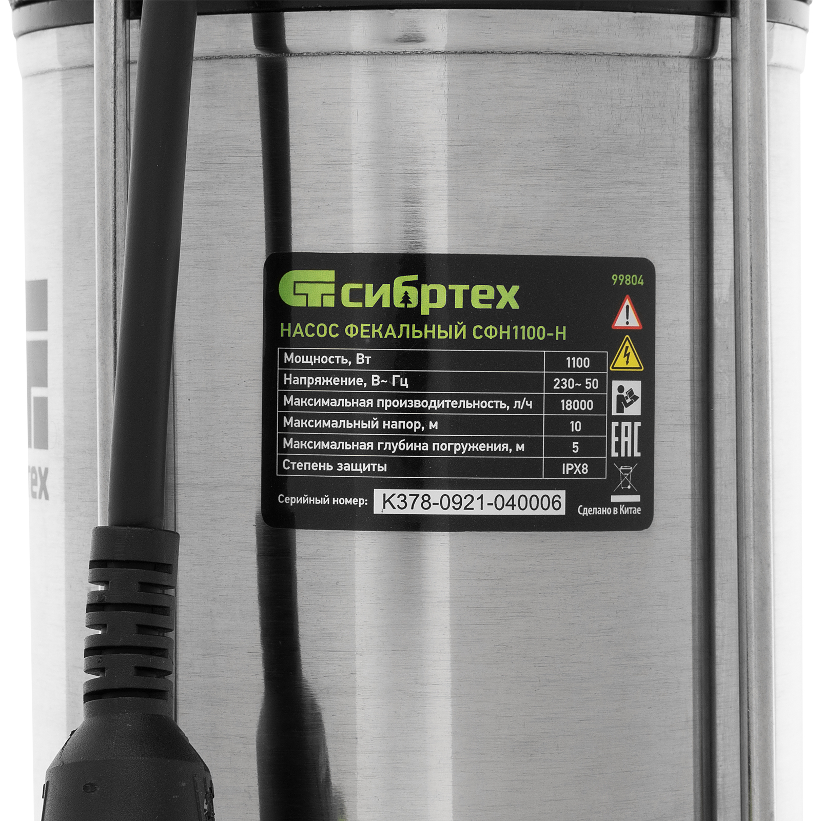 Миниатюра изображения товара 7