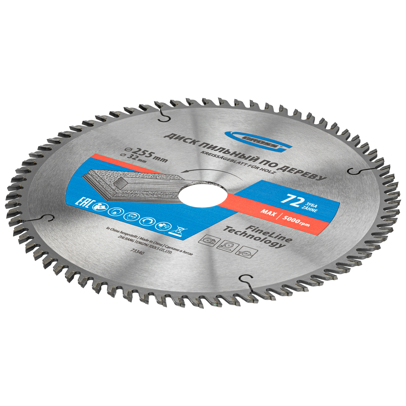 Миниатюра изображения товара 0