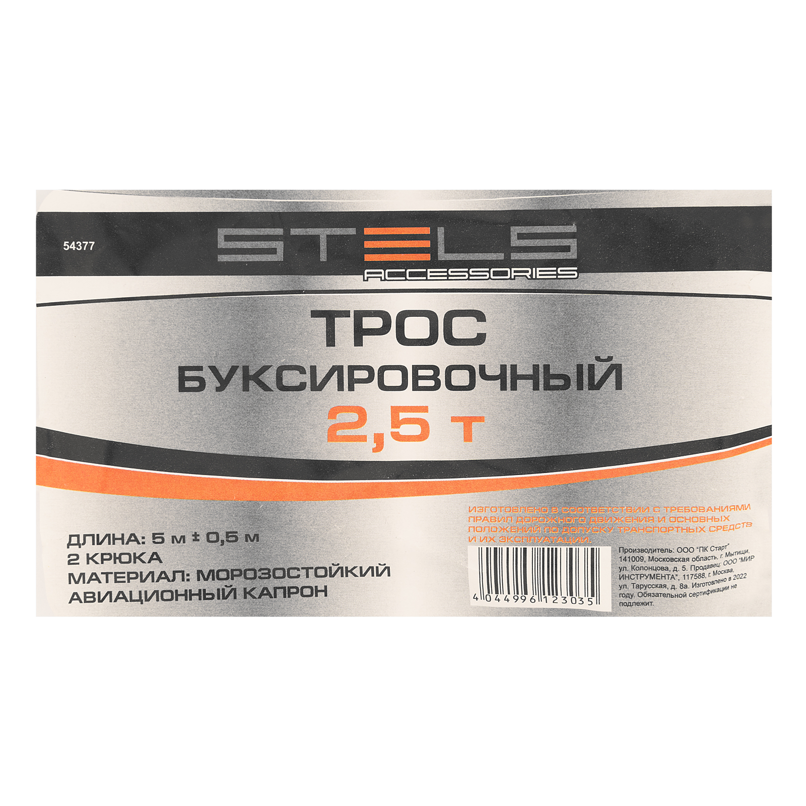 Миниатюра изображения товара 8
