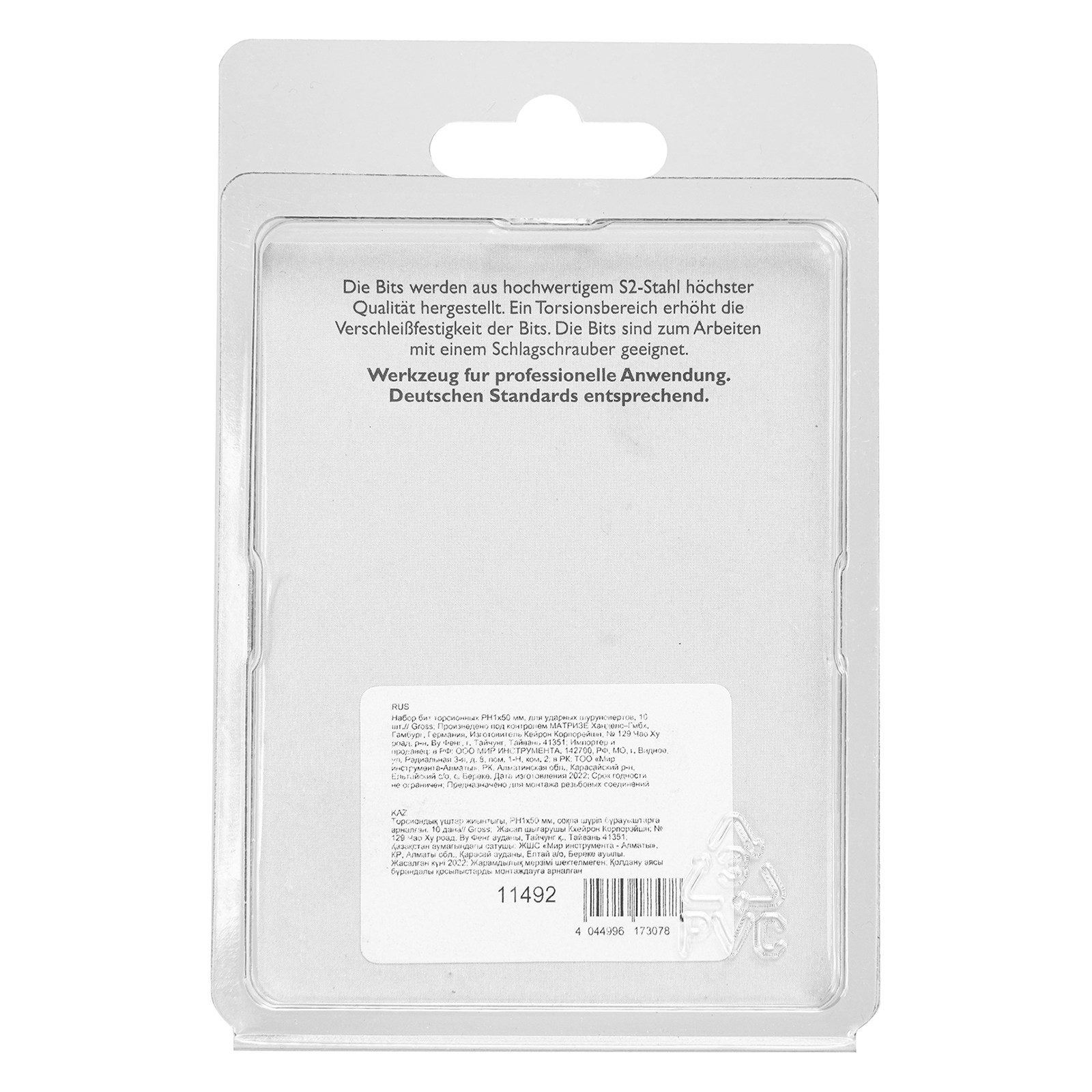 Миниатюра изображения товара 4