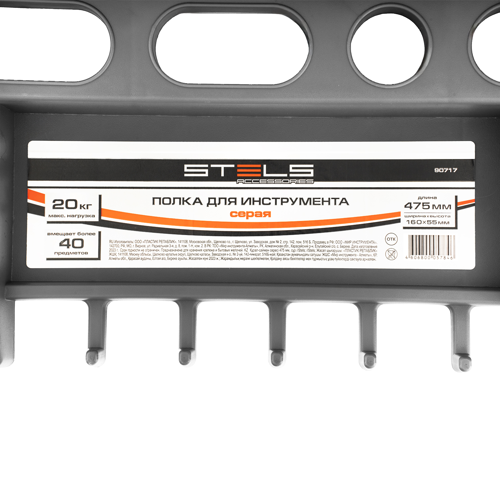 Миниатюра изображения товара 8
