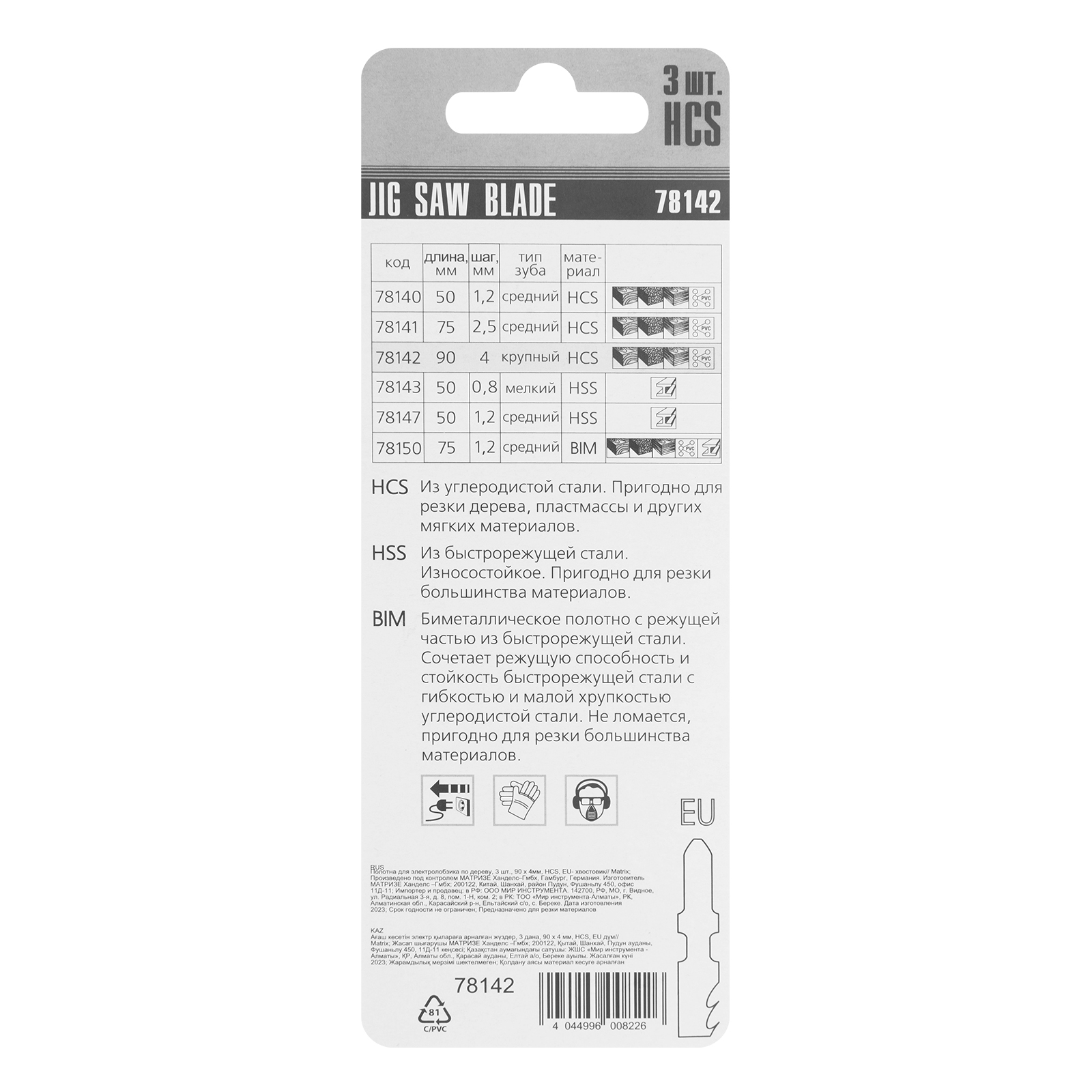 Миниатюра изображения товара 4