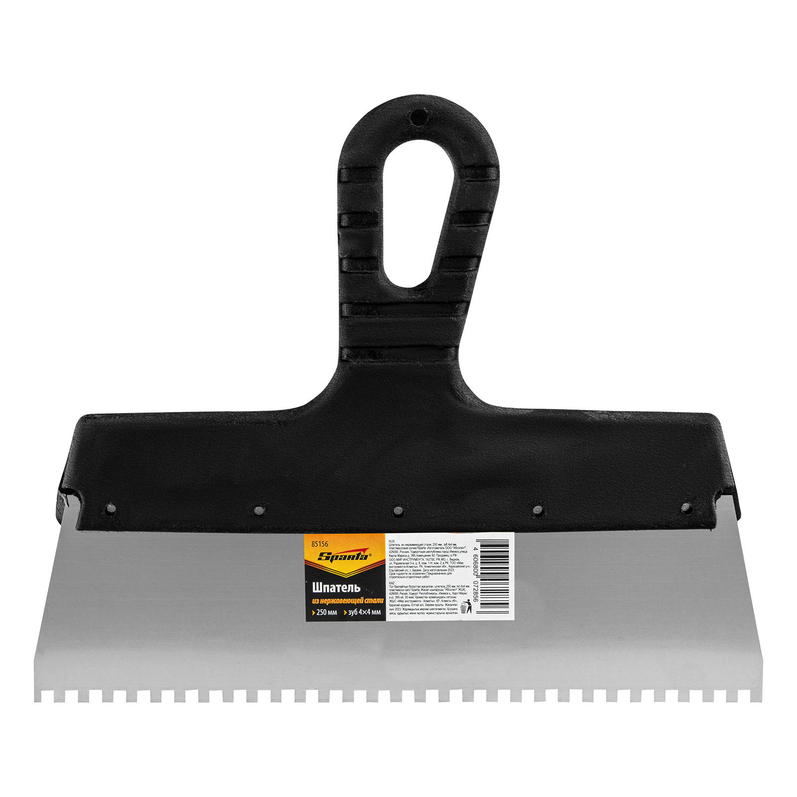 Миниатюра изображения товара 4