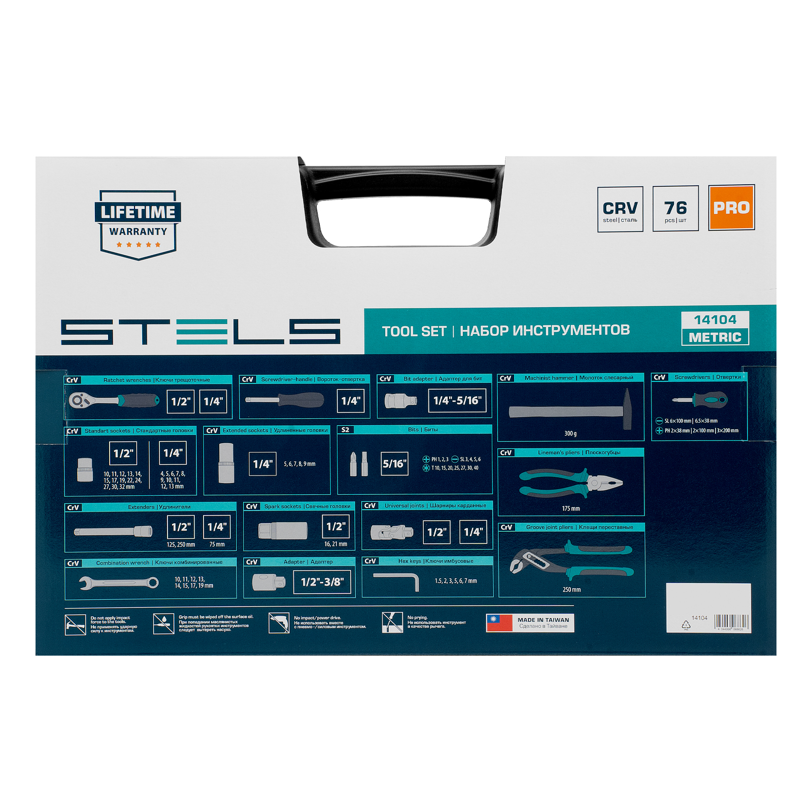 Миниатюра изображения товара 25