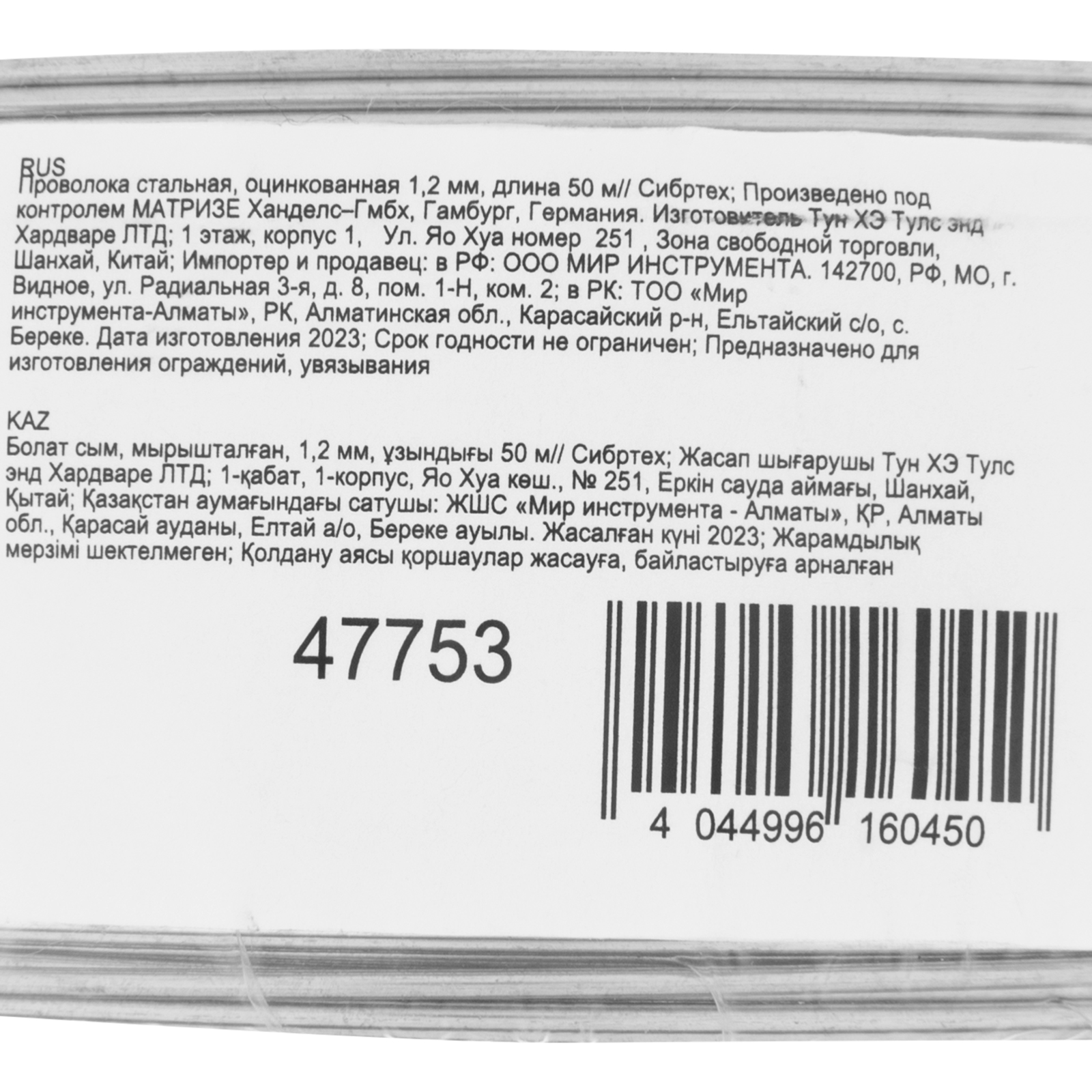 Миниатюра изображения товара 3