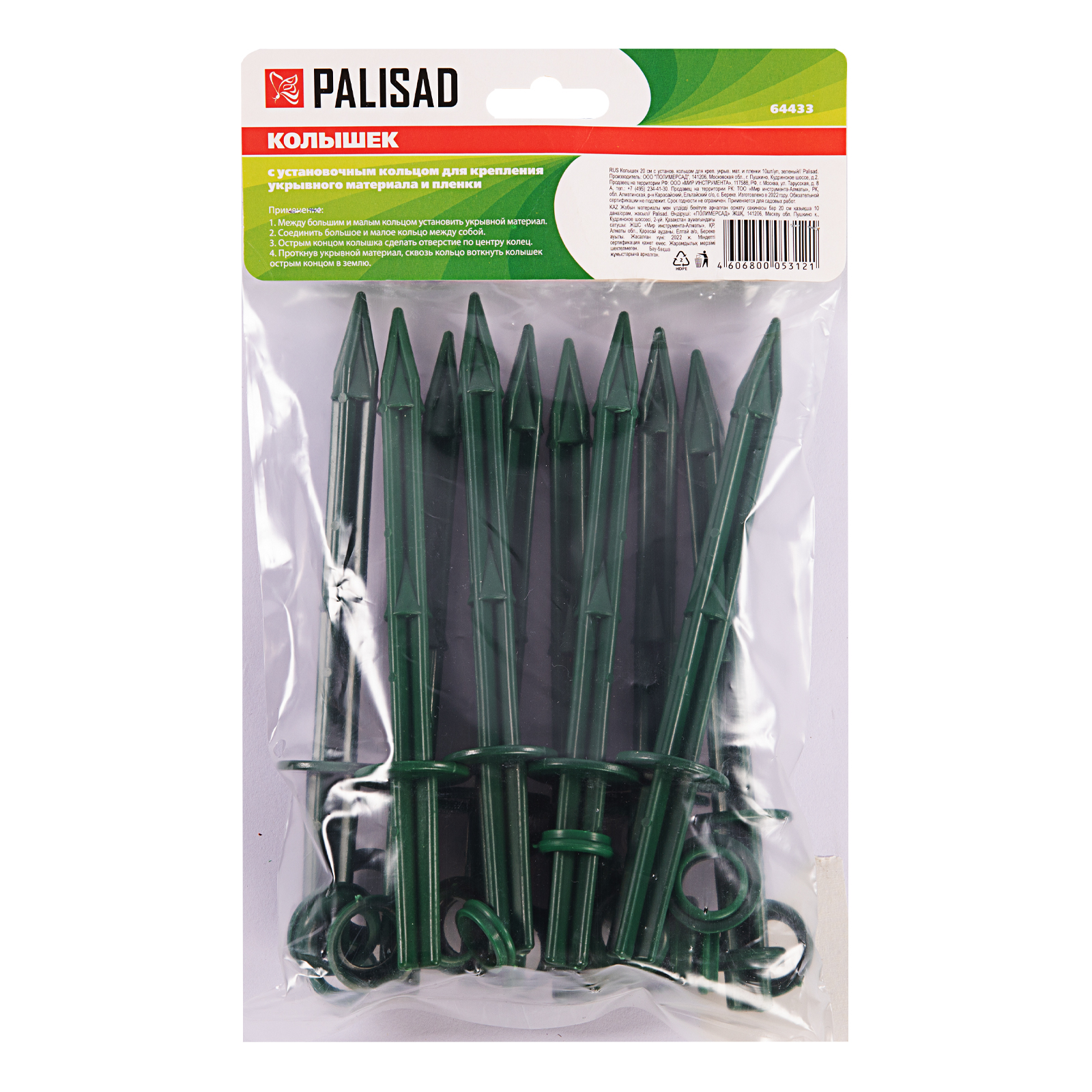 Миниатюра изображения товара 5