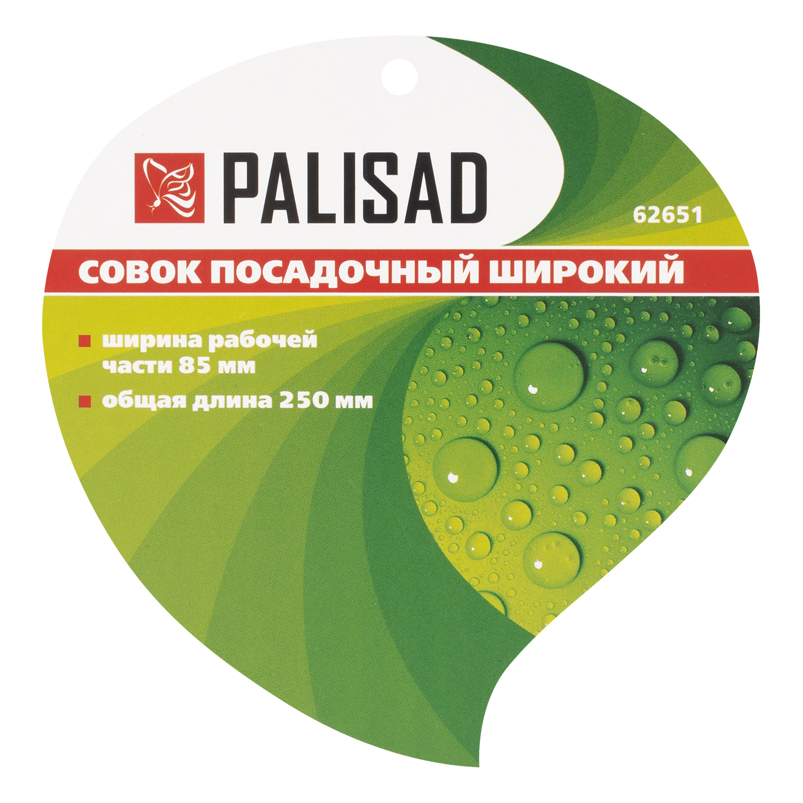 Миниатюра изображения товара 5