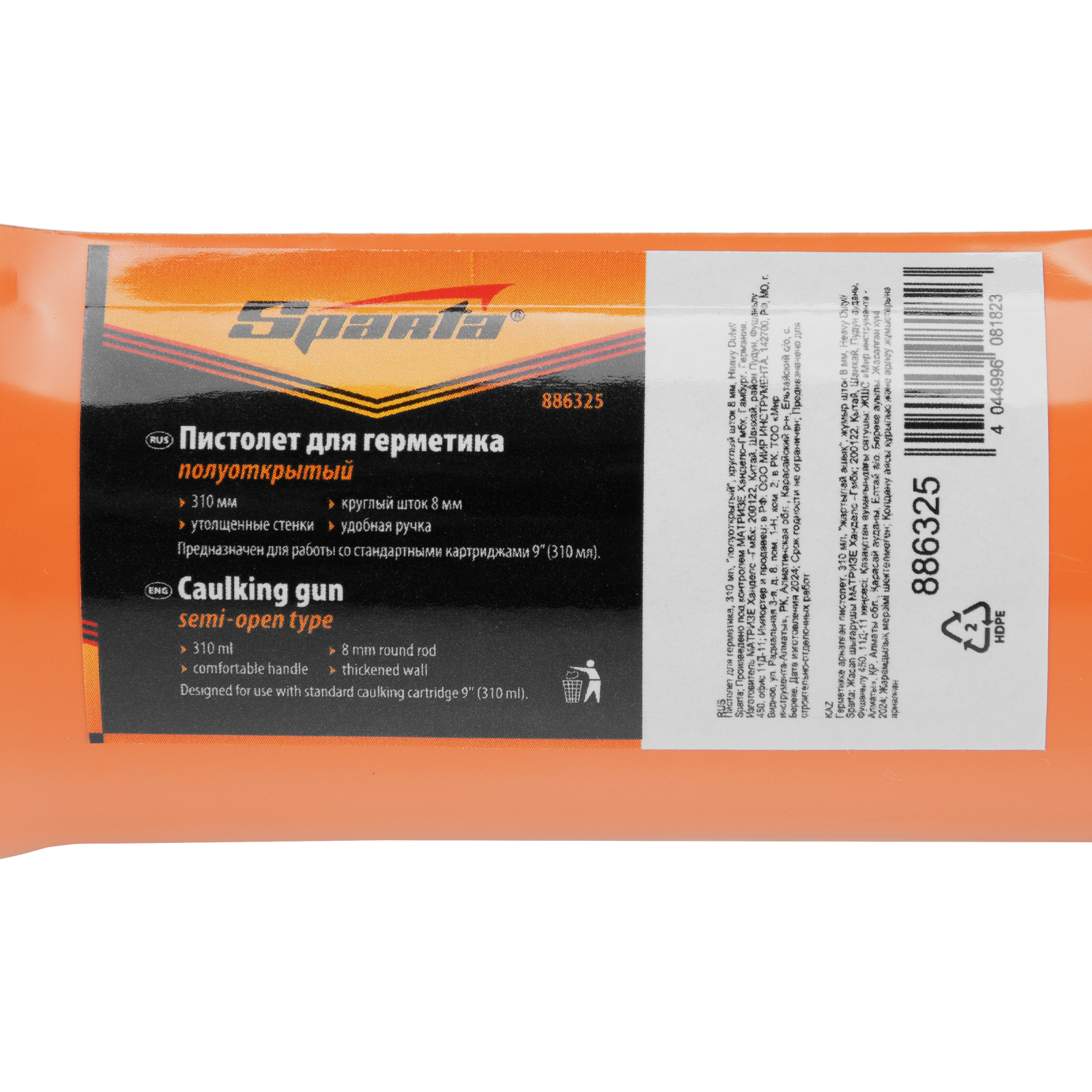 Миниатюра изображения товара 7