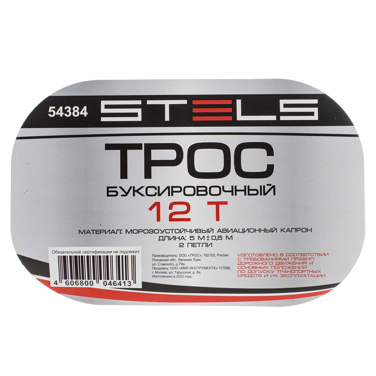 Миниатюра изображения товара 5