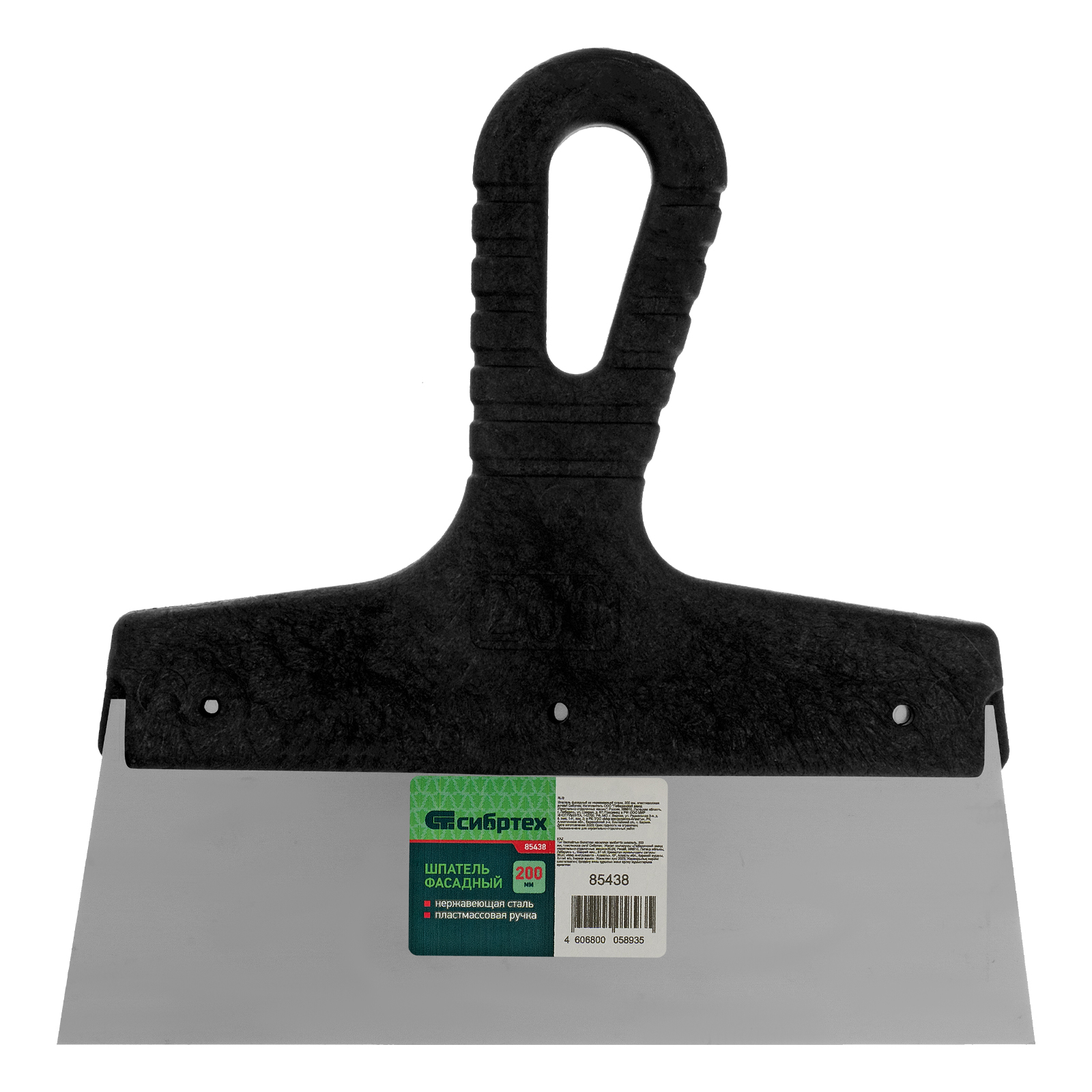 Миниатюра изображения товара 5