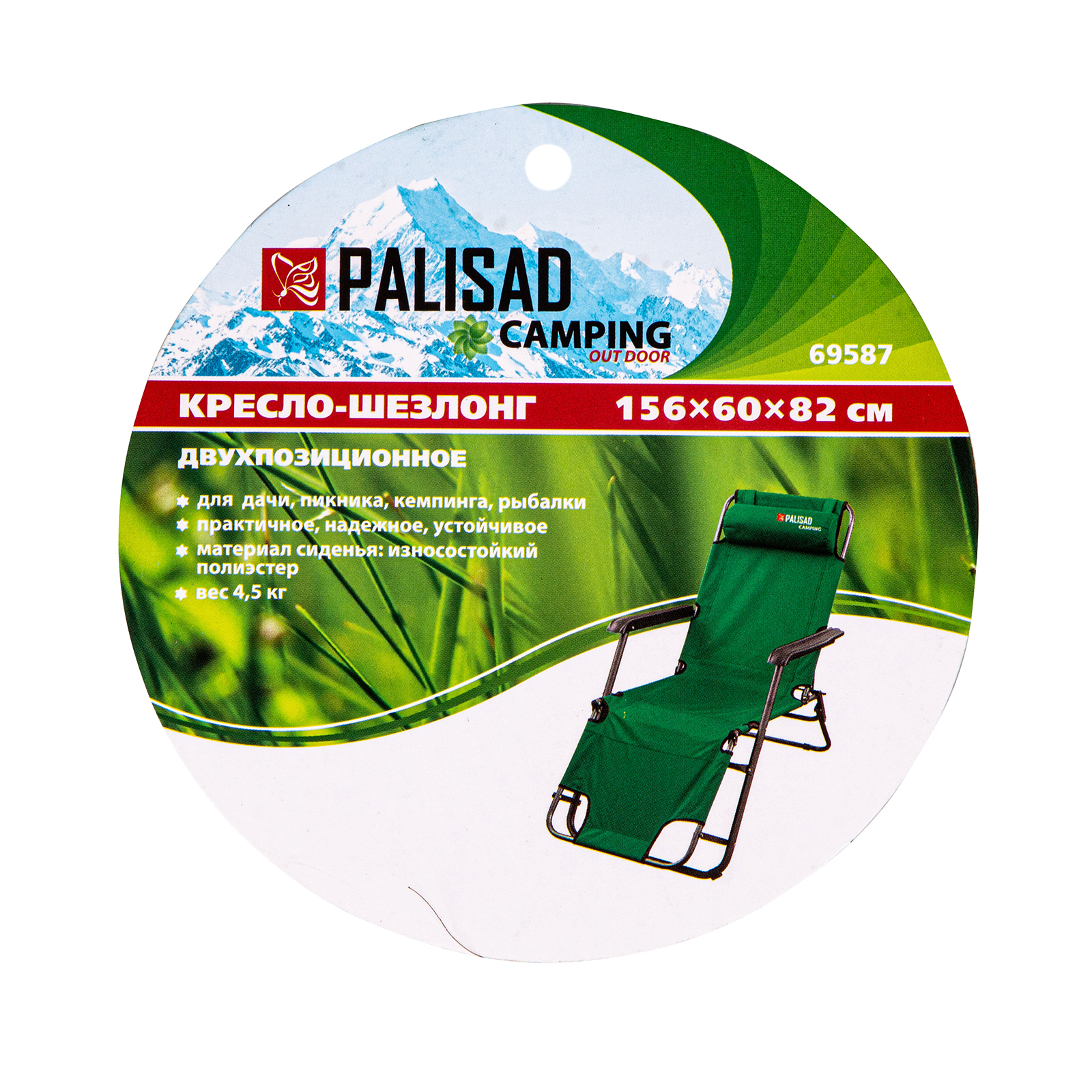 Миниатюра изображения товара 7