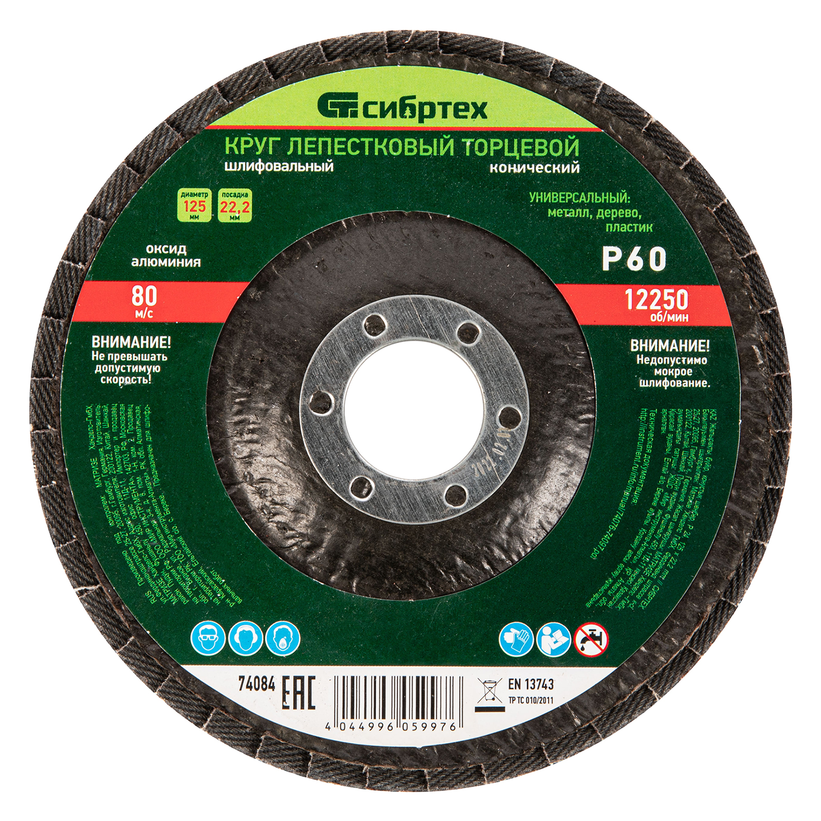 Миниатюра изображения товара 0