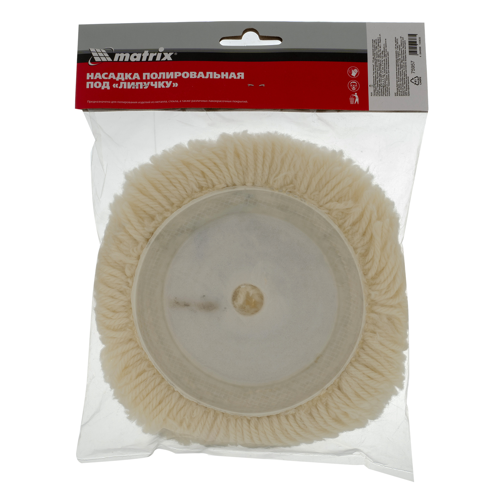 Миниатюра изображения товара 5