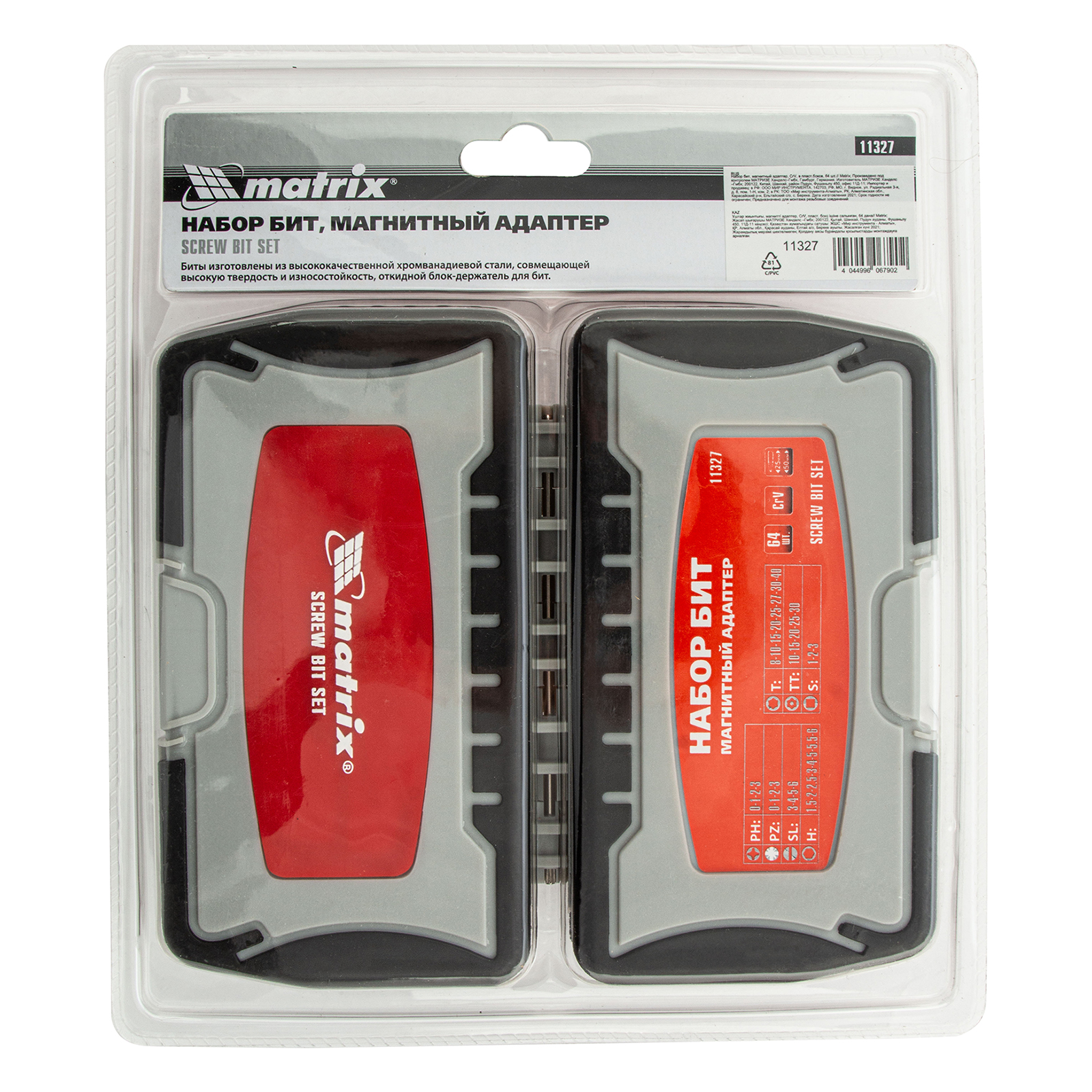 Миниатюра изображения товара 12