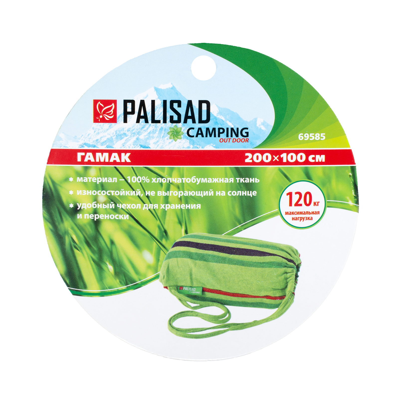 Миниатюра изображения товара 9