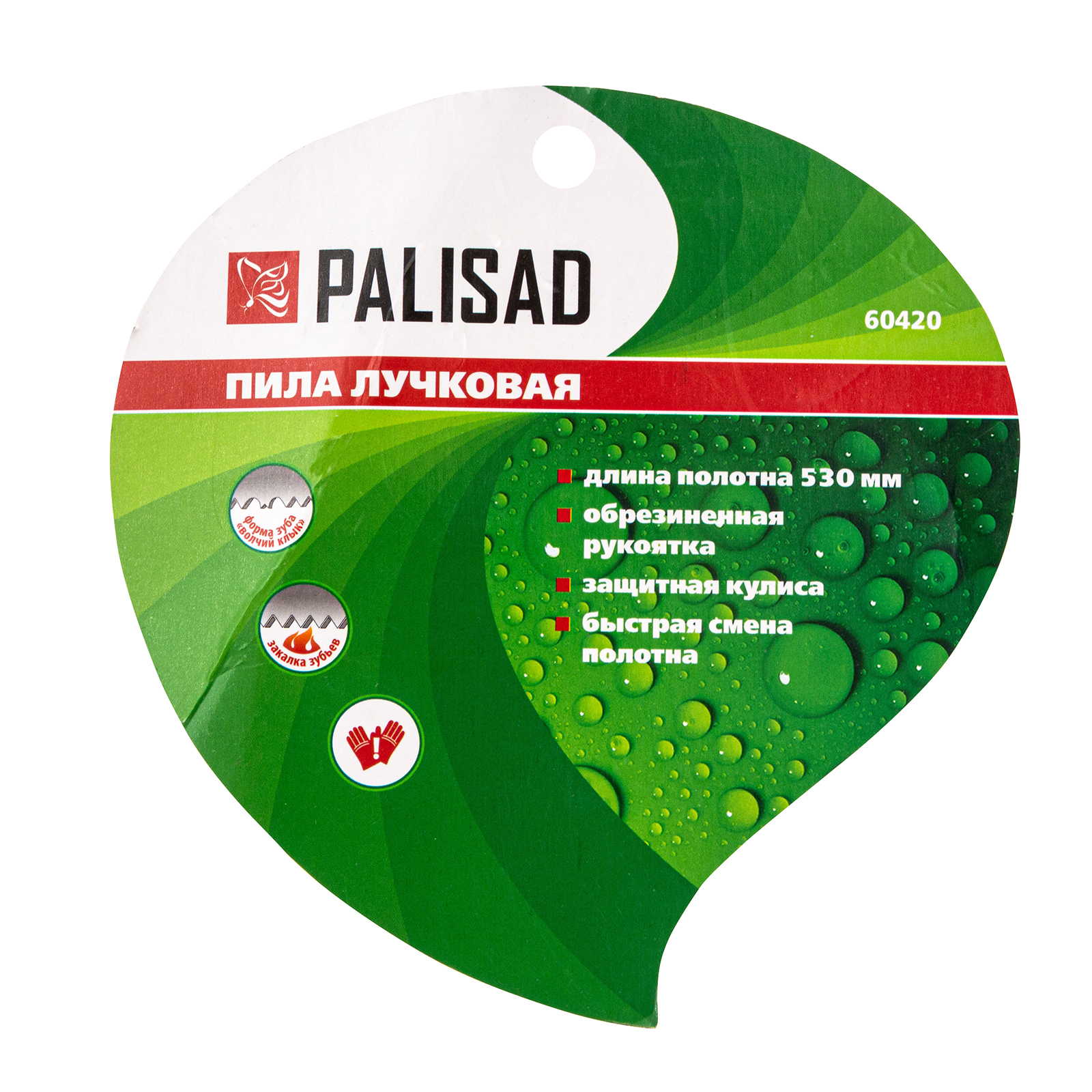 Миниатюра изображения товара 4