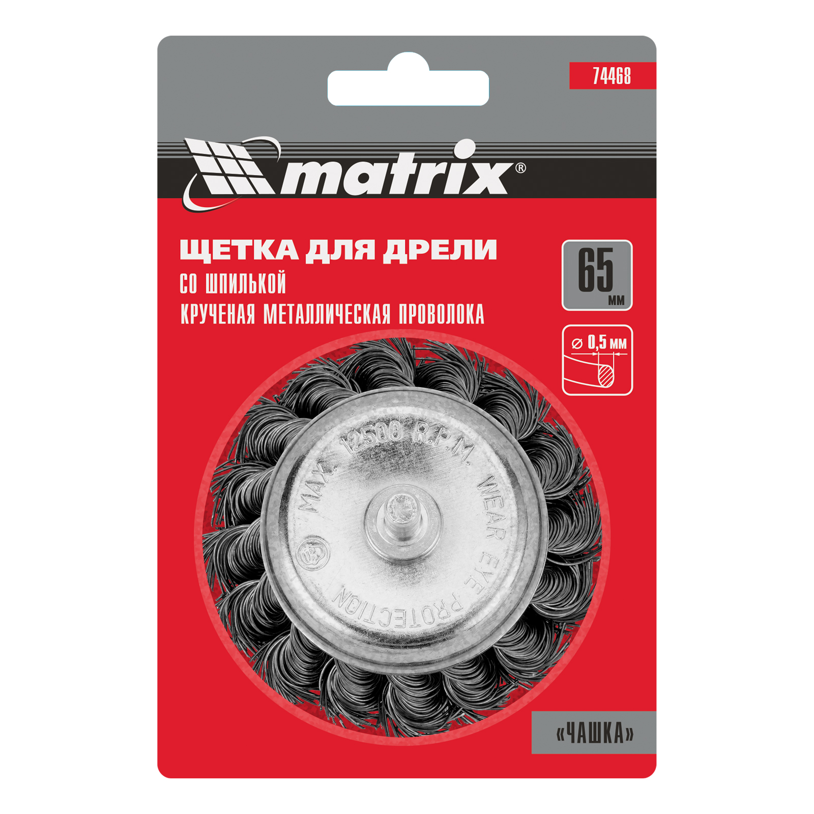 Миниатюра изображения товара 5