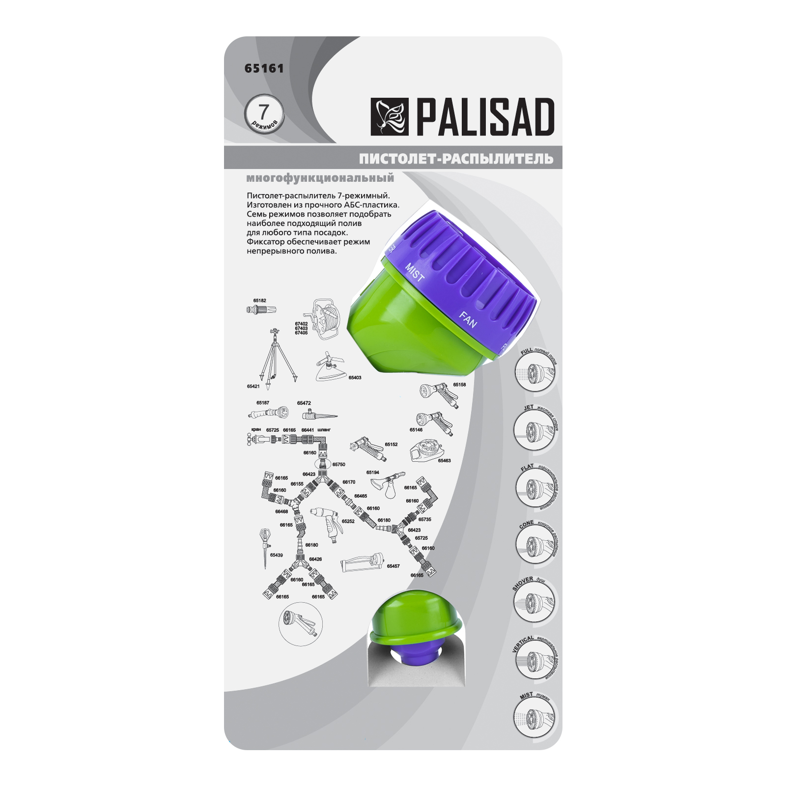 Миниатюра изображения товара 8