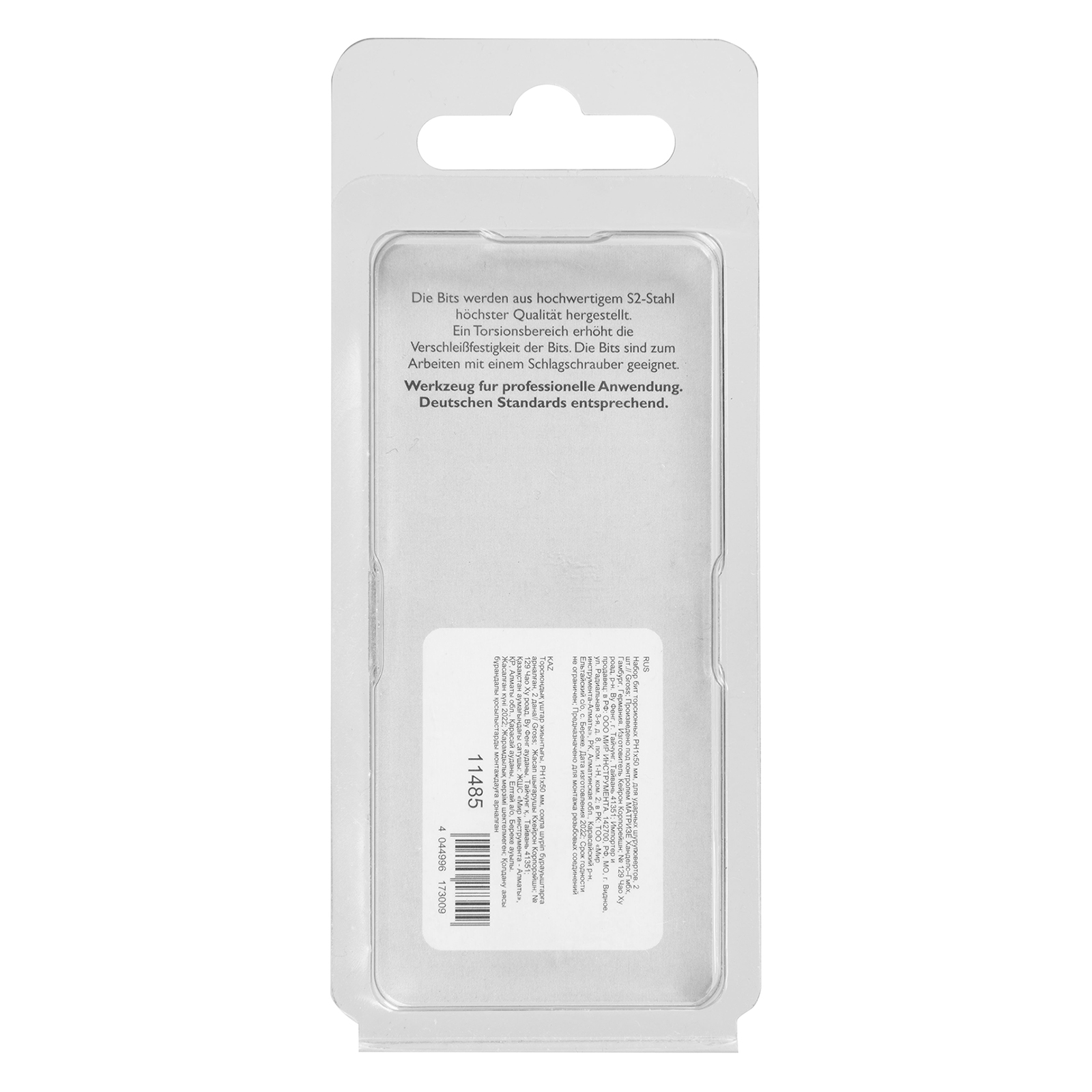 Миниатюра изображения товара 4