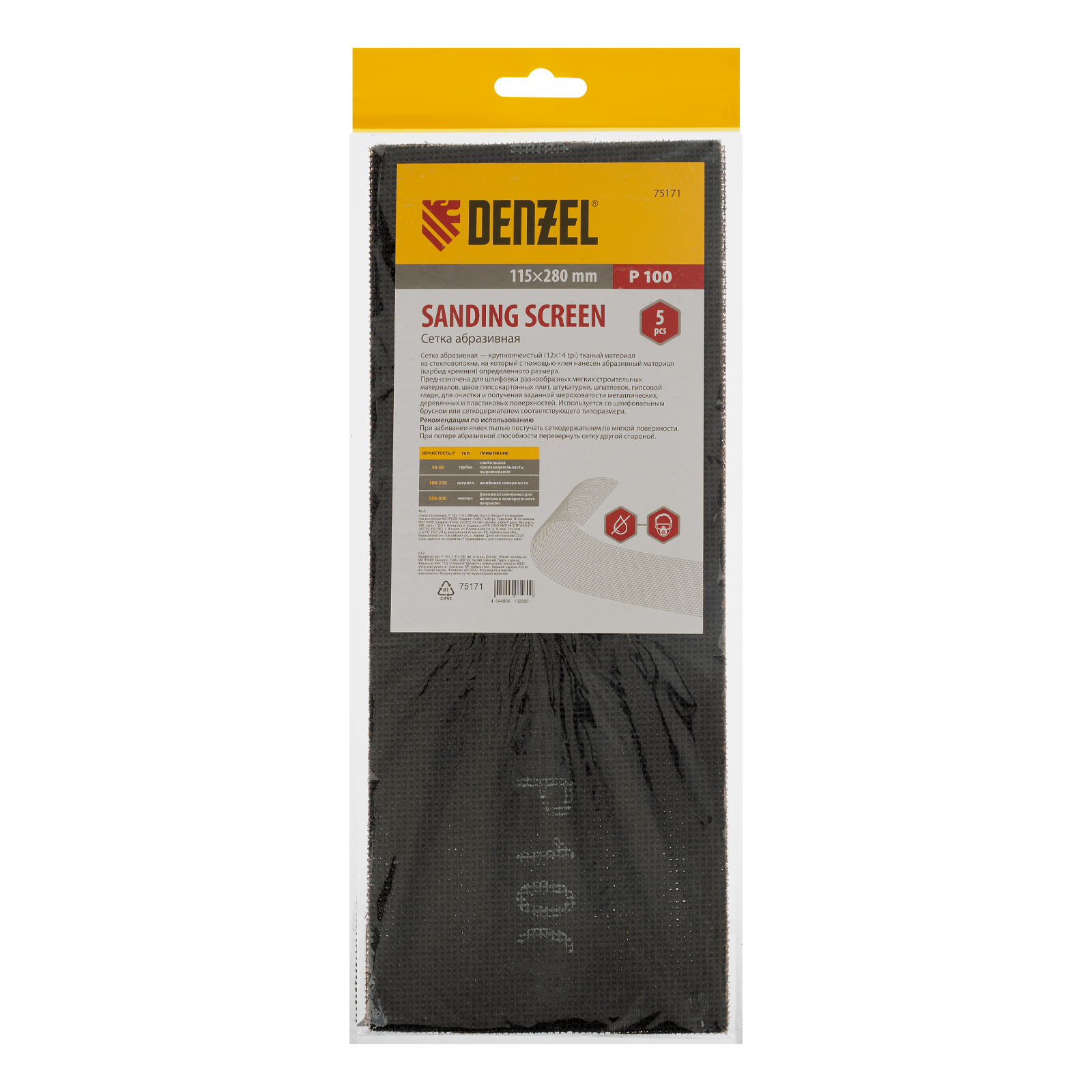 Миниатюра изображения товара 2