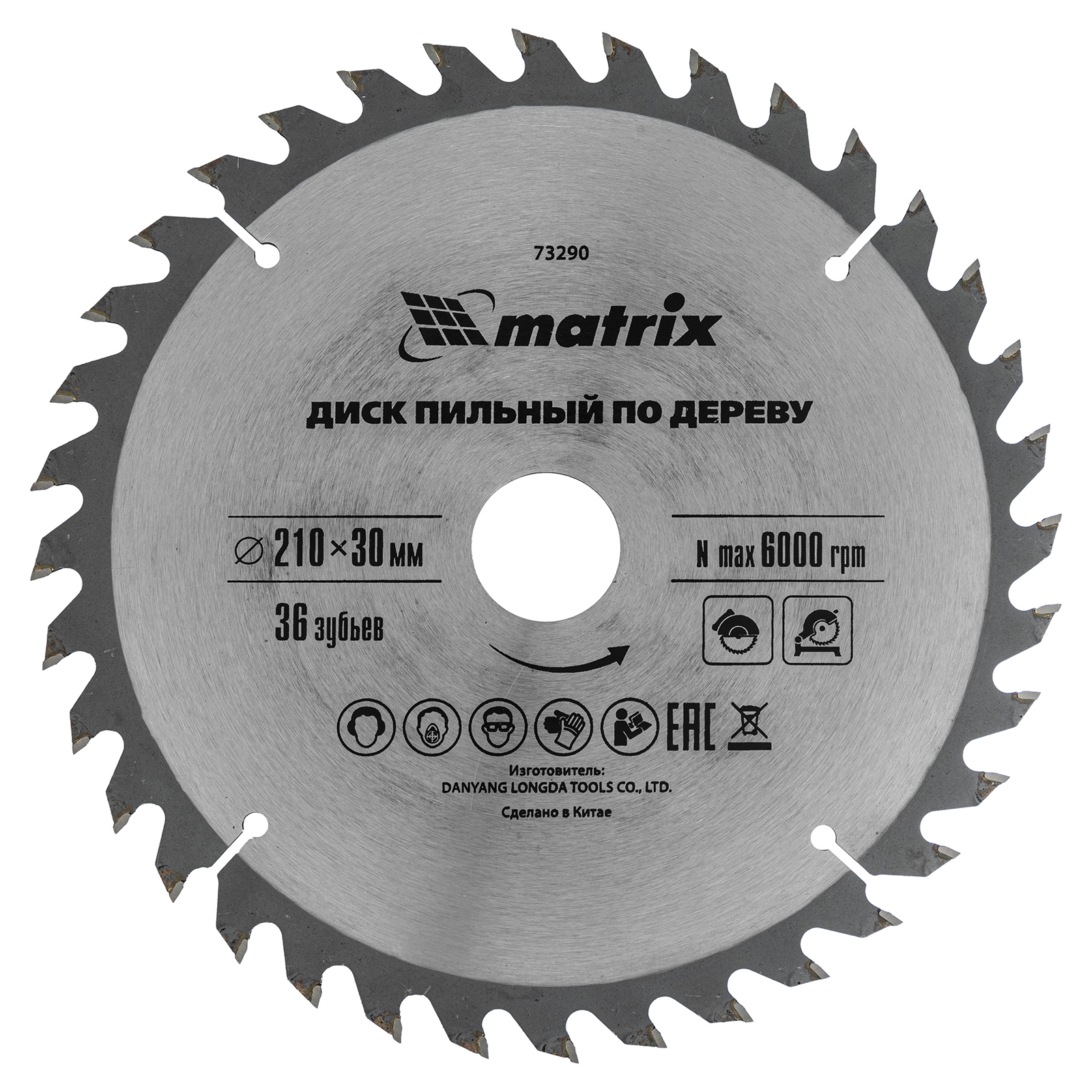 Миниатюра изображения товара 0