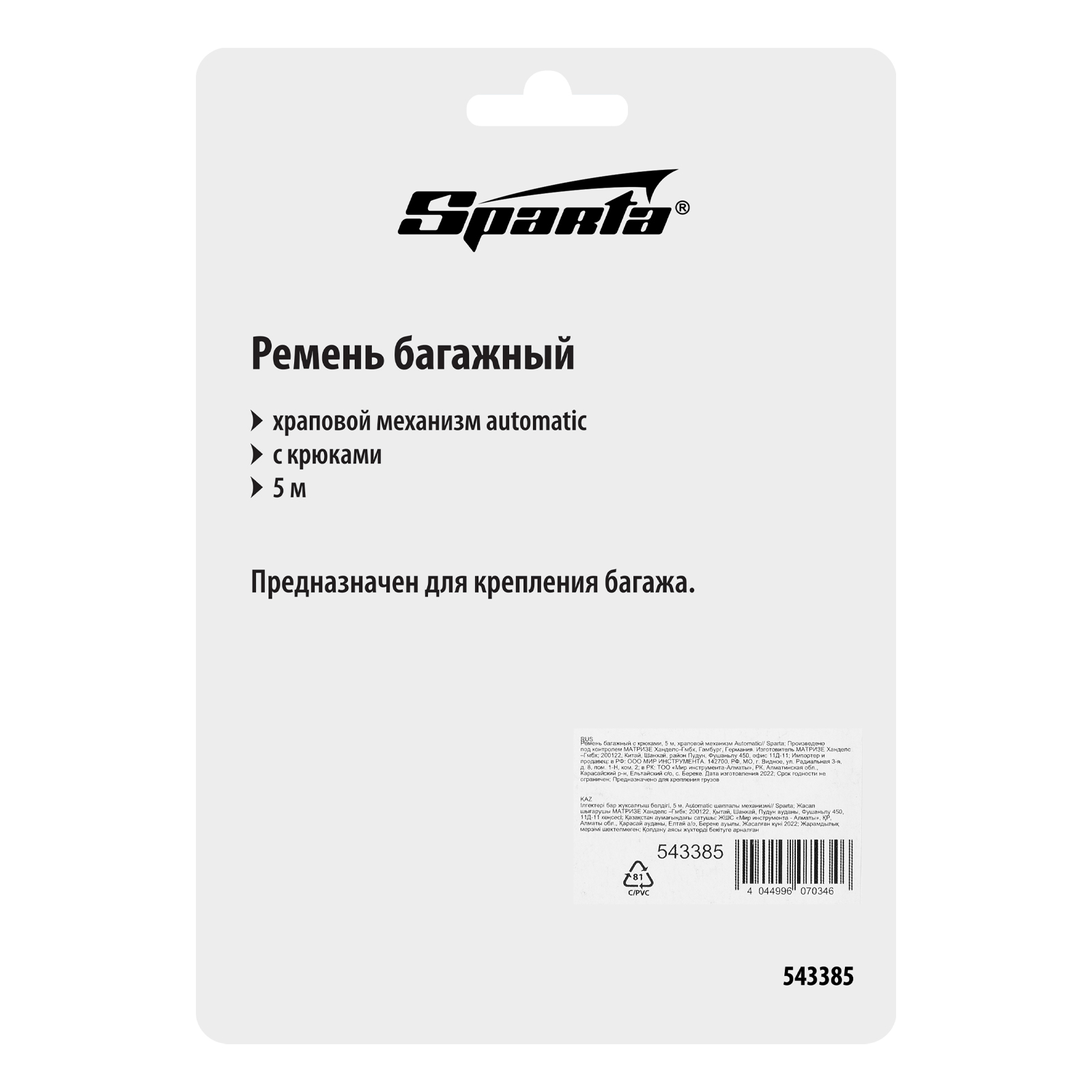 Миниатюра изображения товара 7