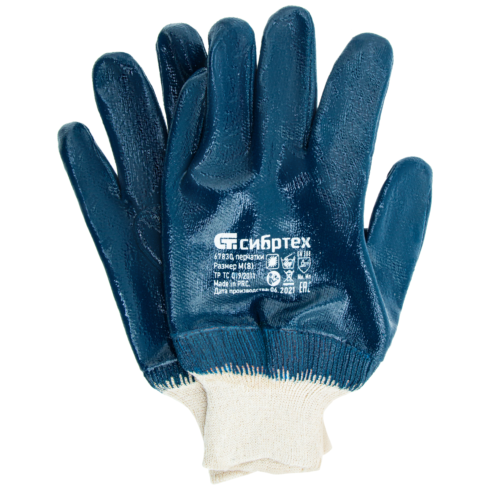 Миниатюра изображения товара 2