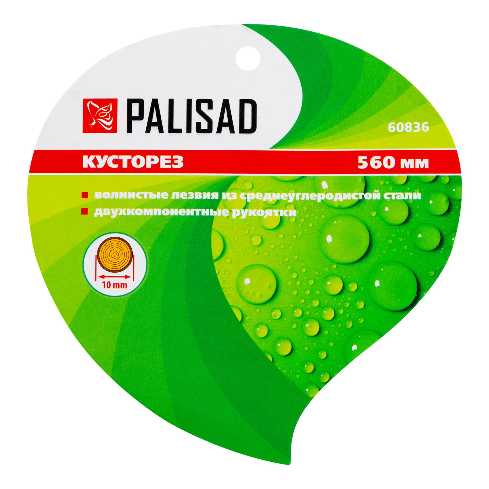 Миниатюра изображения товара 5