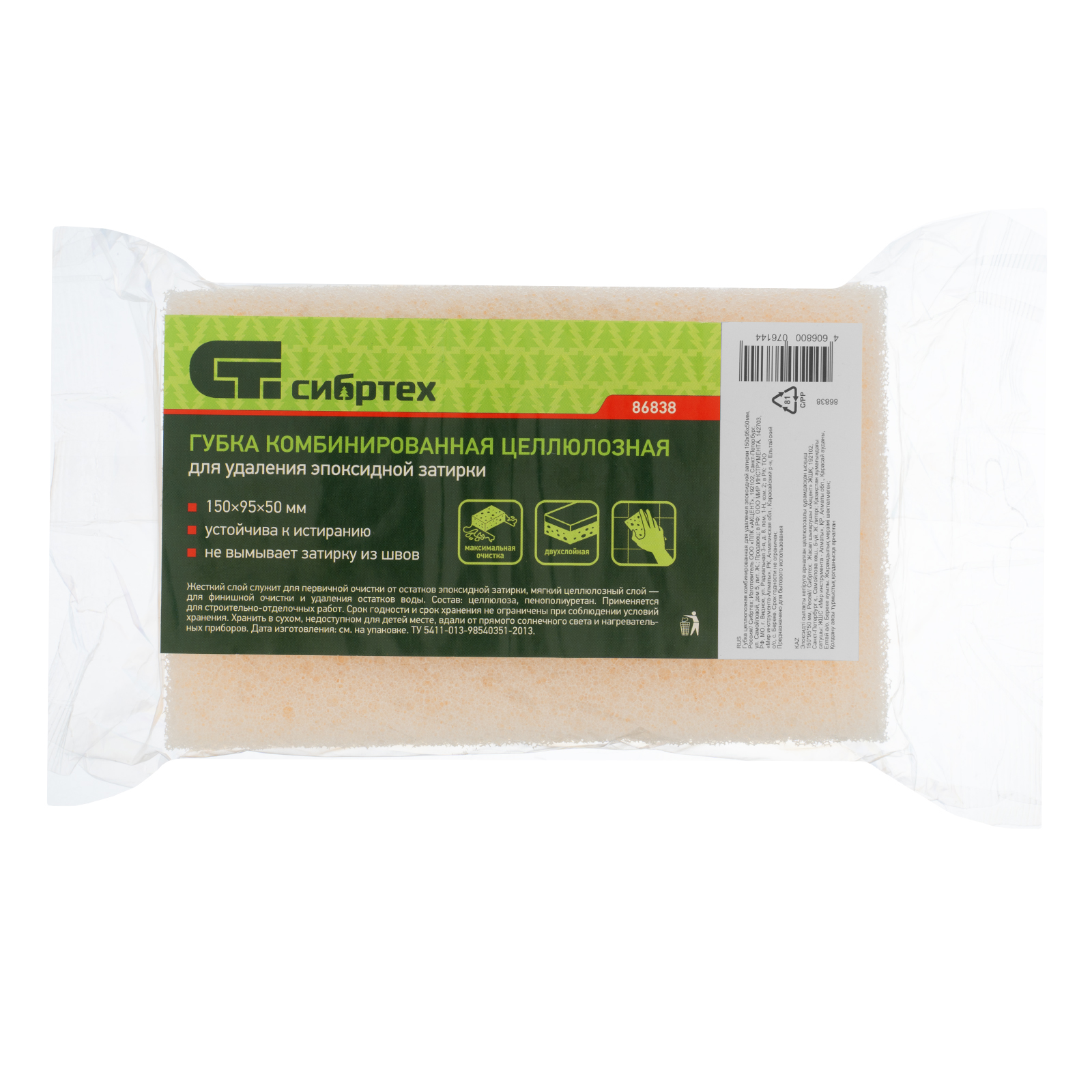 Миниатюра изображения товара 7