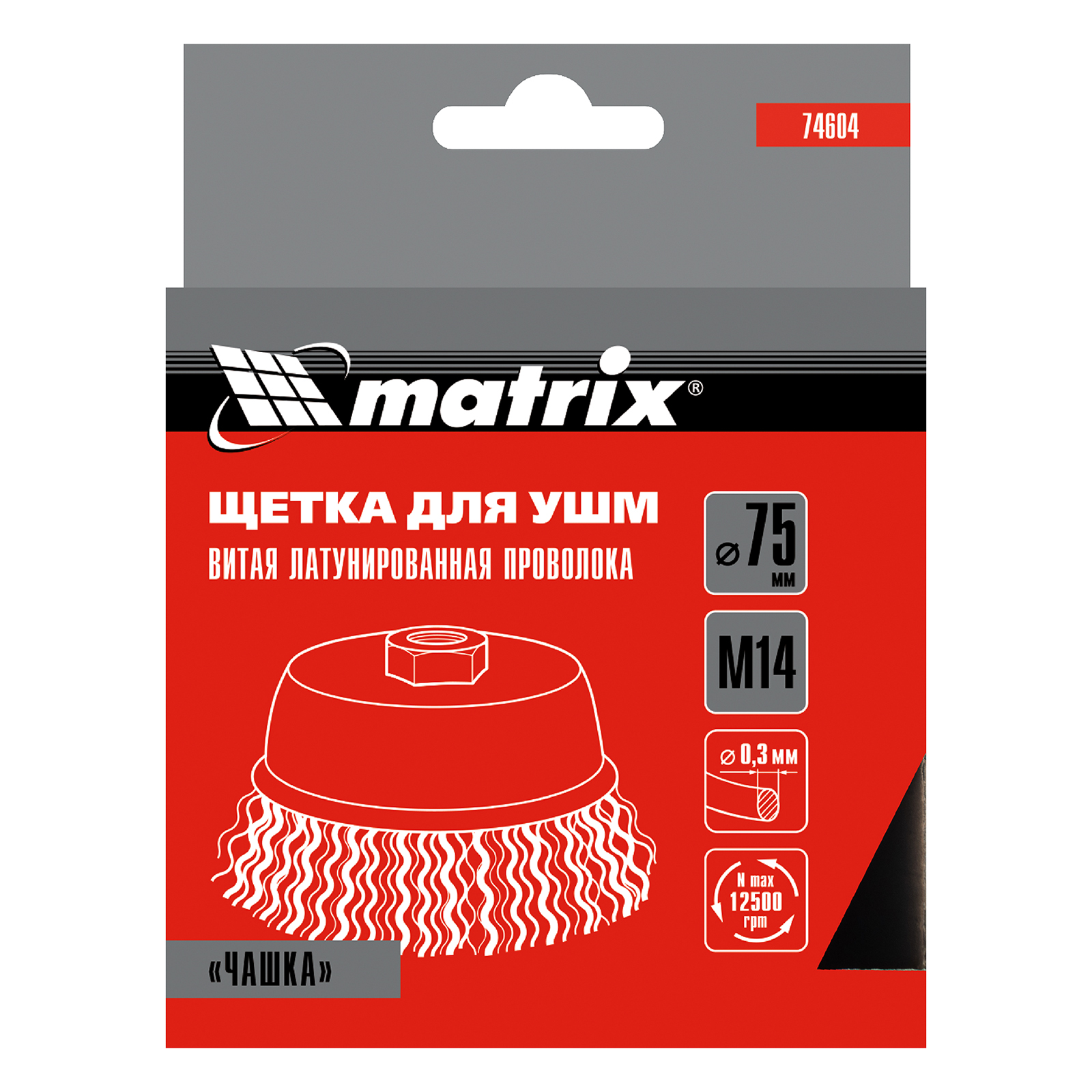 Миниатюра изображения товара 5