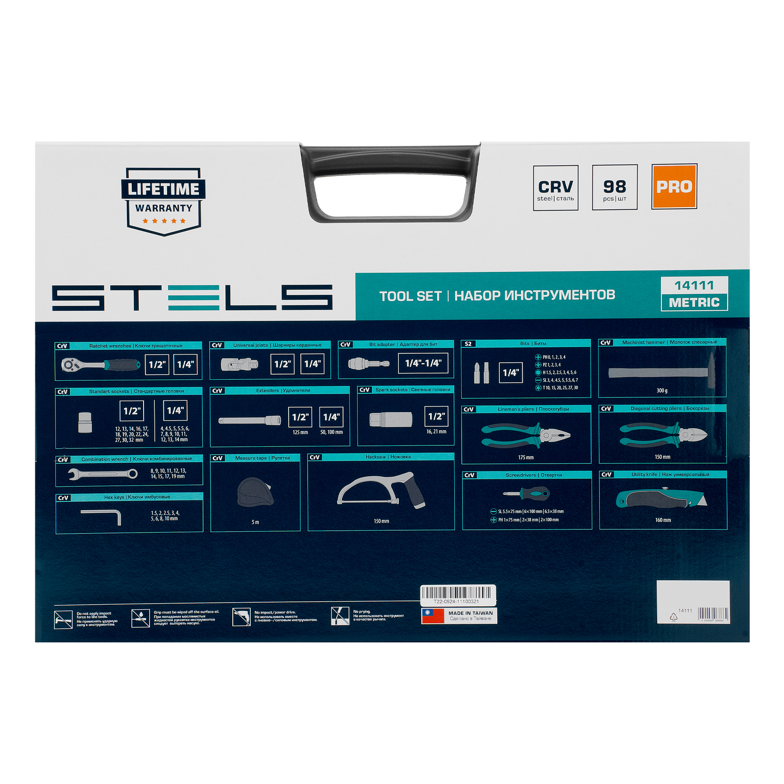 Миниатюра изображения товара 26