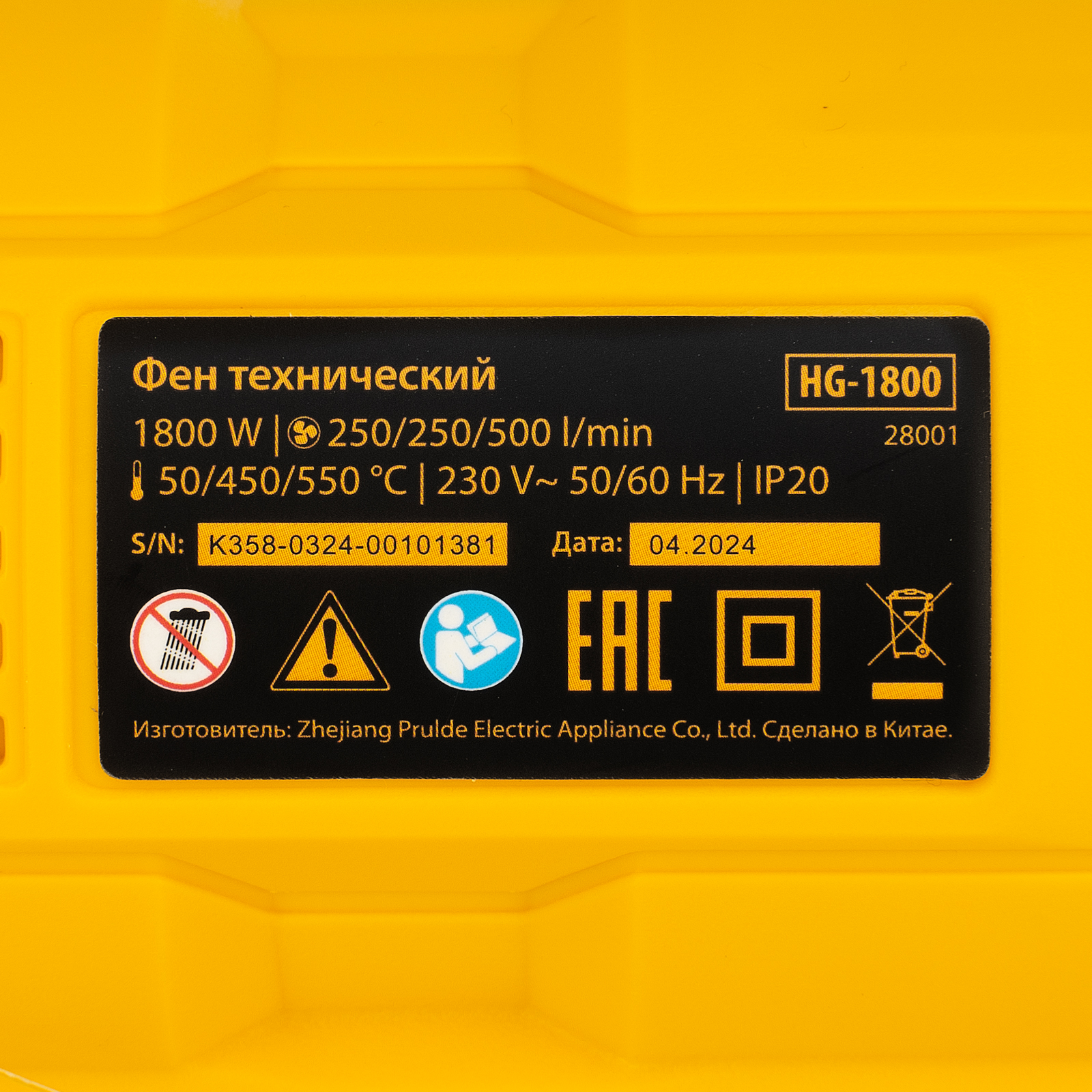 Миниатюра изображения товара 8