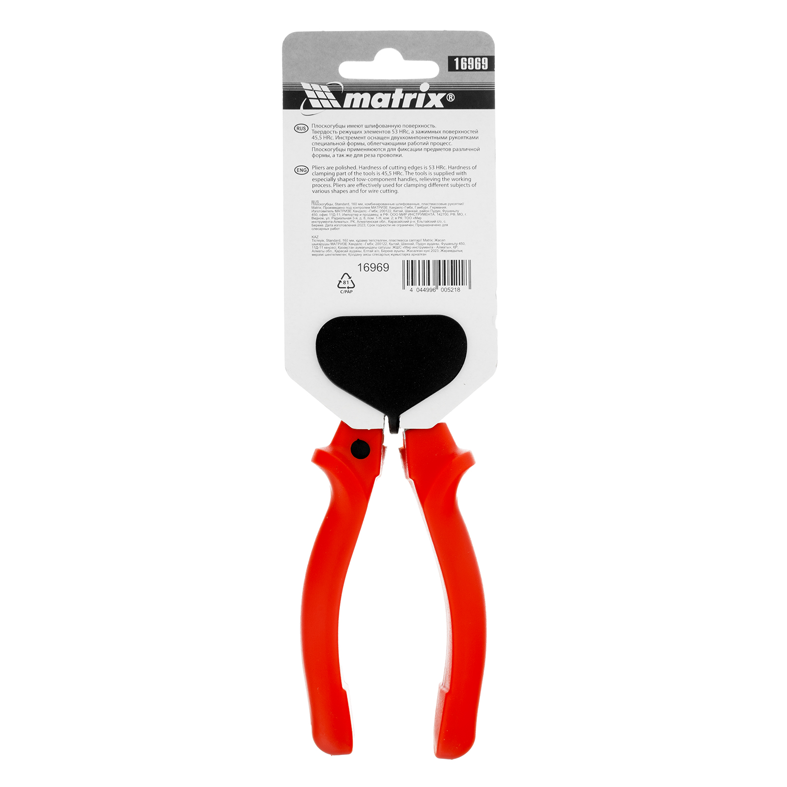 Миниатюра изображения товара 6