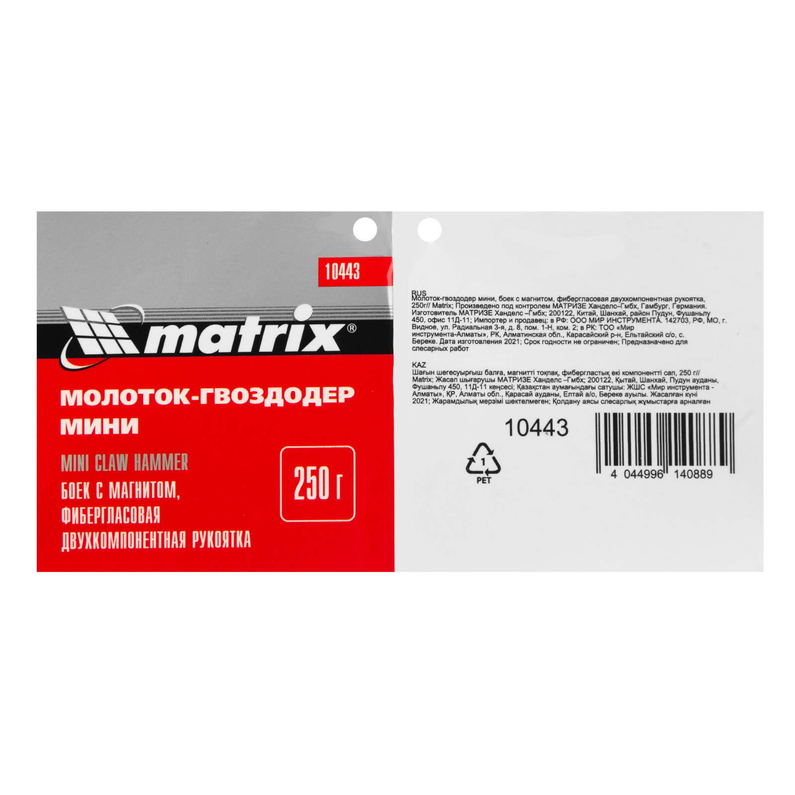 Миниатюра изображения товара 6