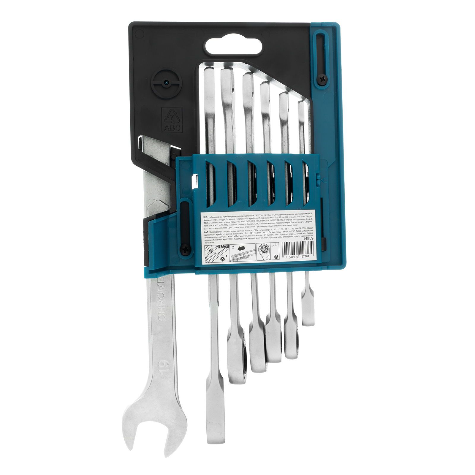 Миниатюра изображения товара 8