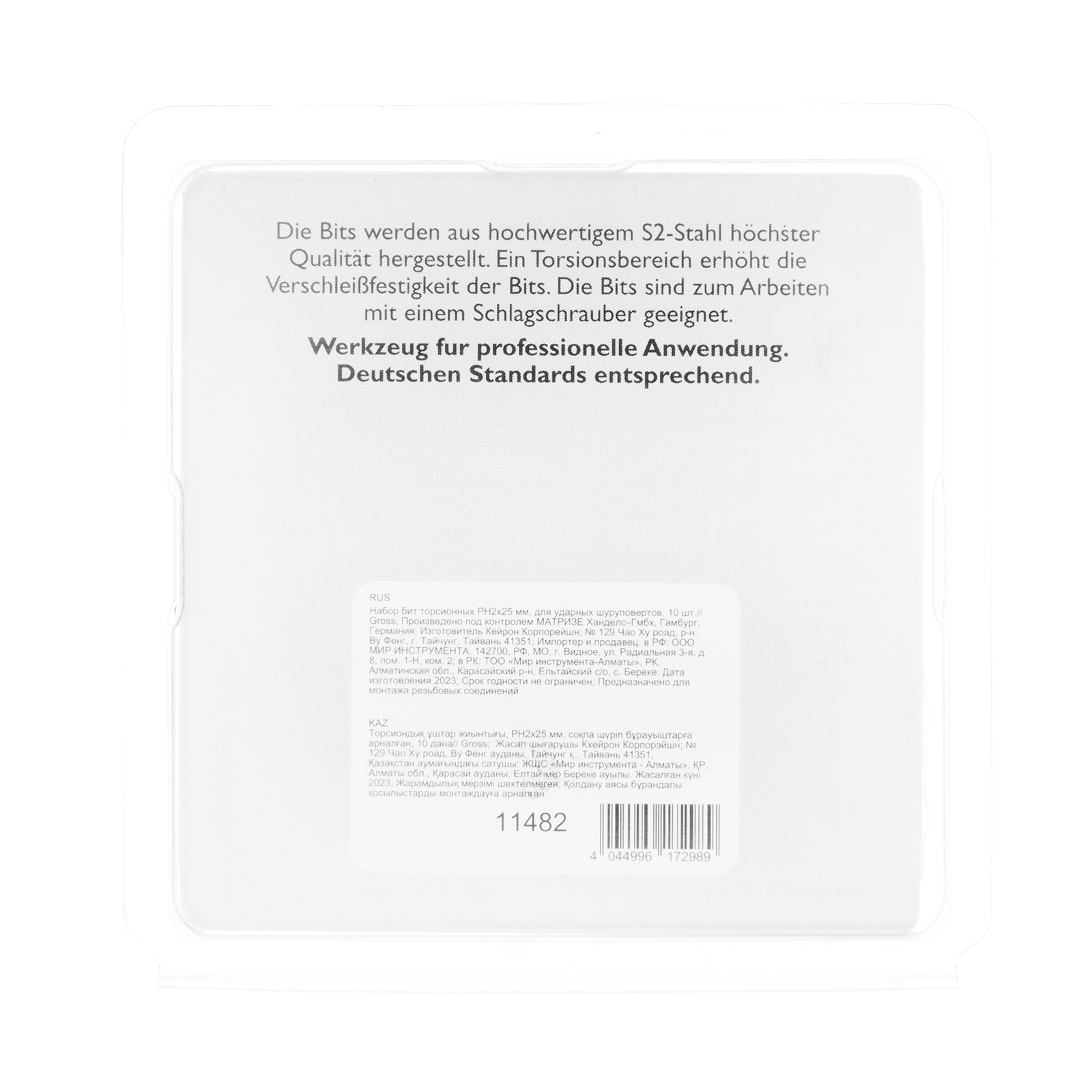 Миниатюра изображения товара 5