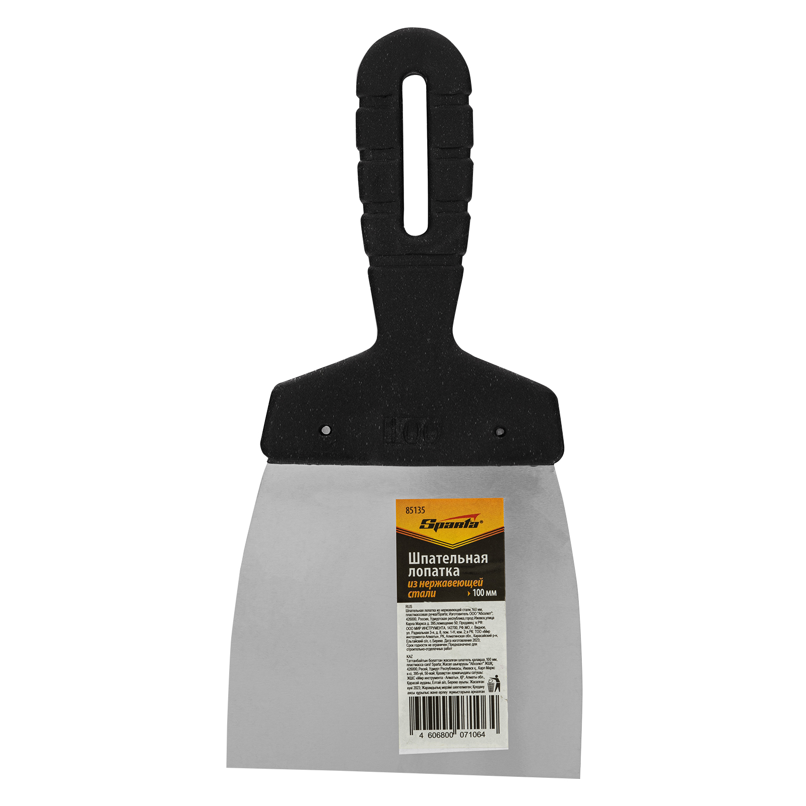 Миниатюра изображения товара 4