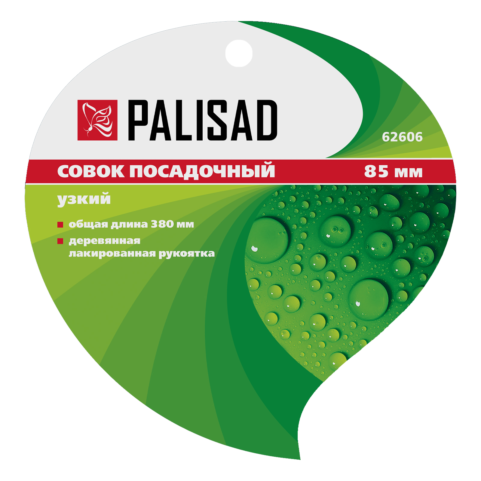 Миниатюра изображения товара 5